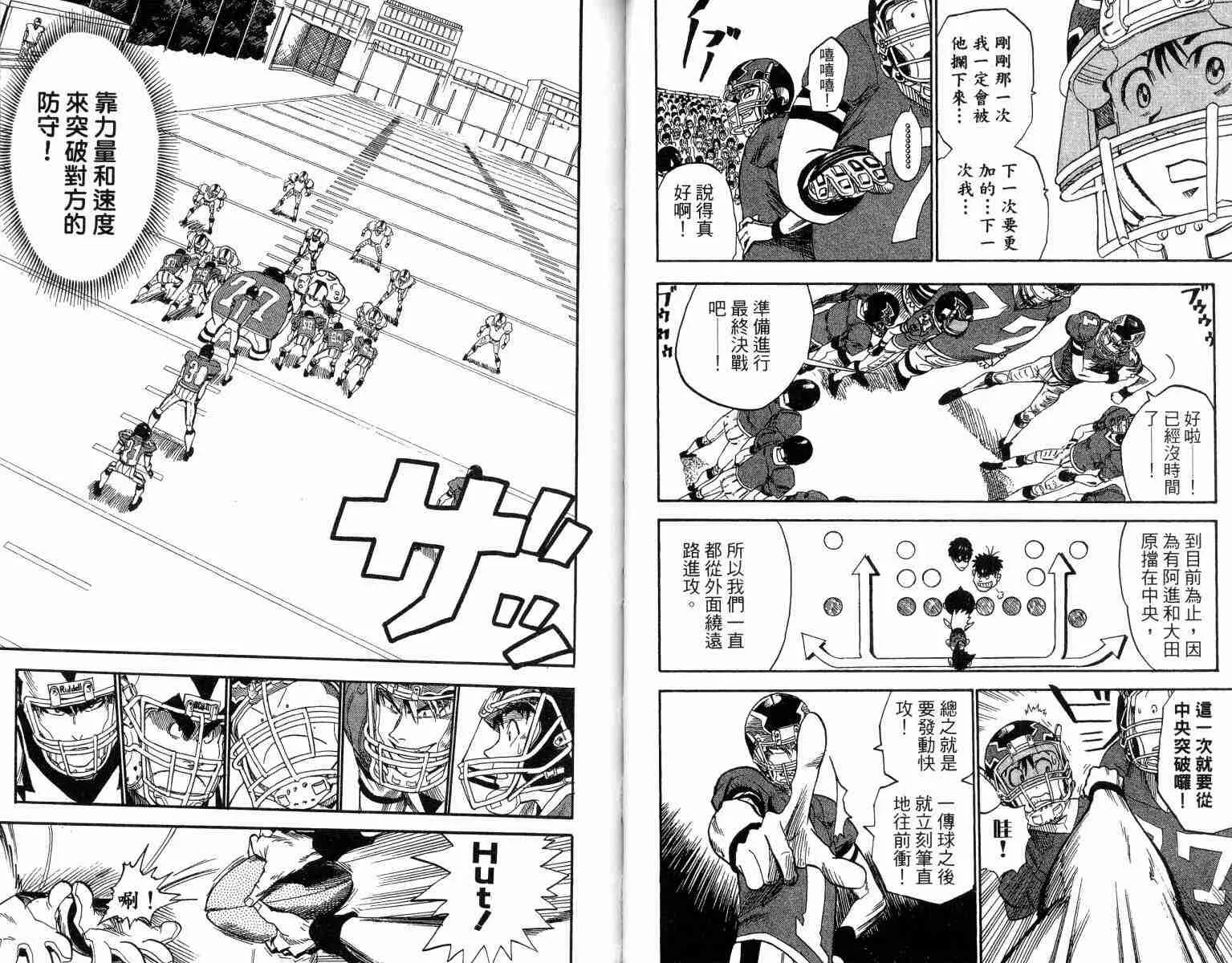 第3卷 第21页