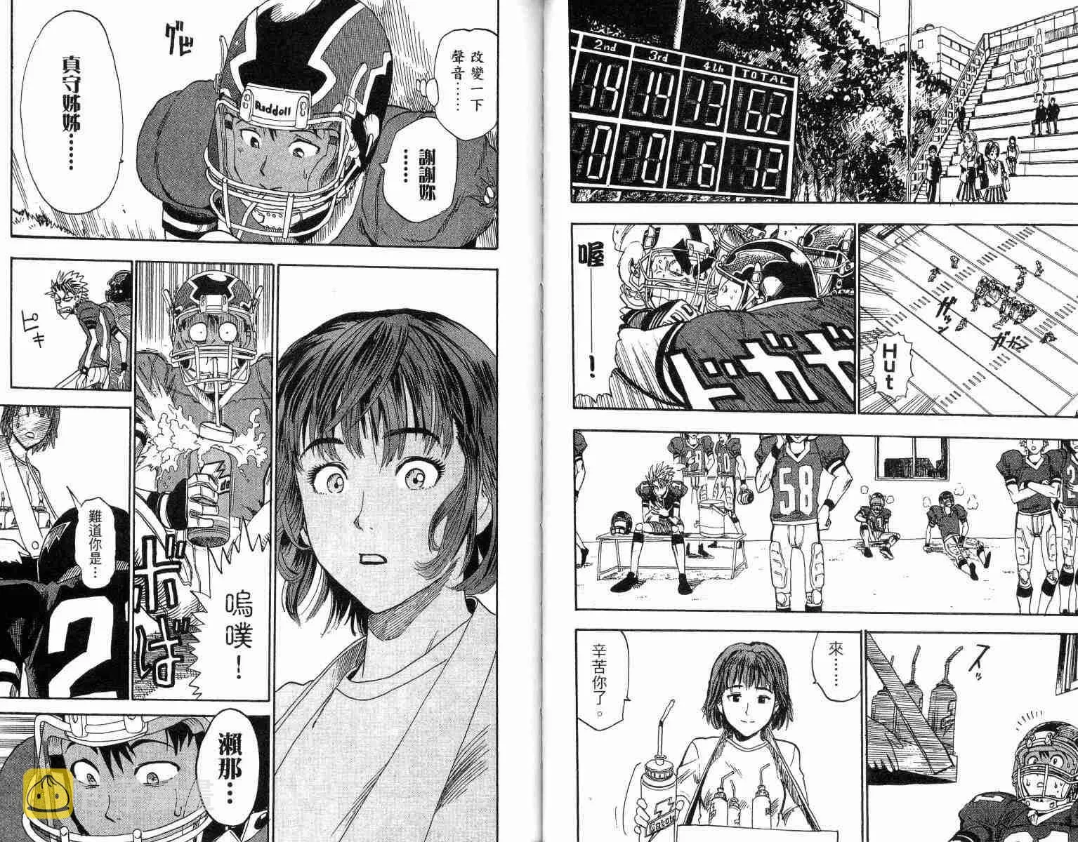 第3卷 第27页
