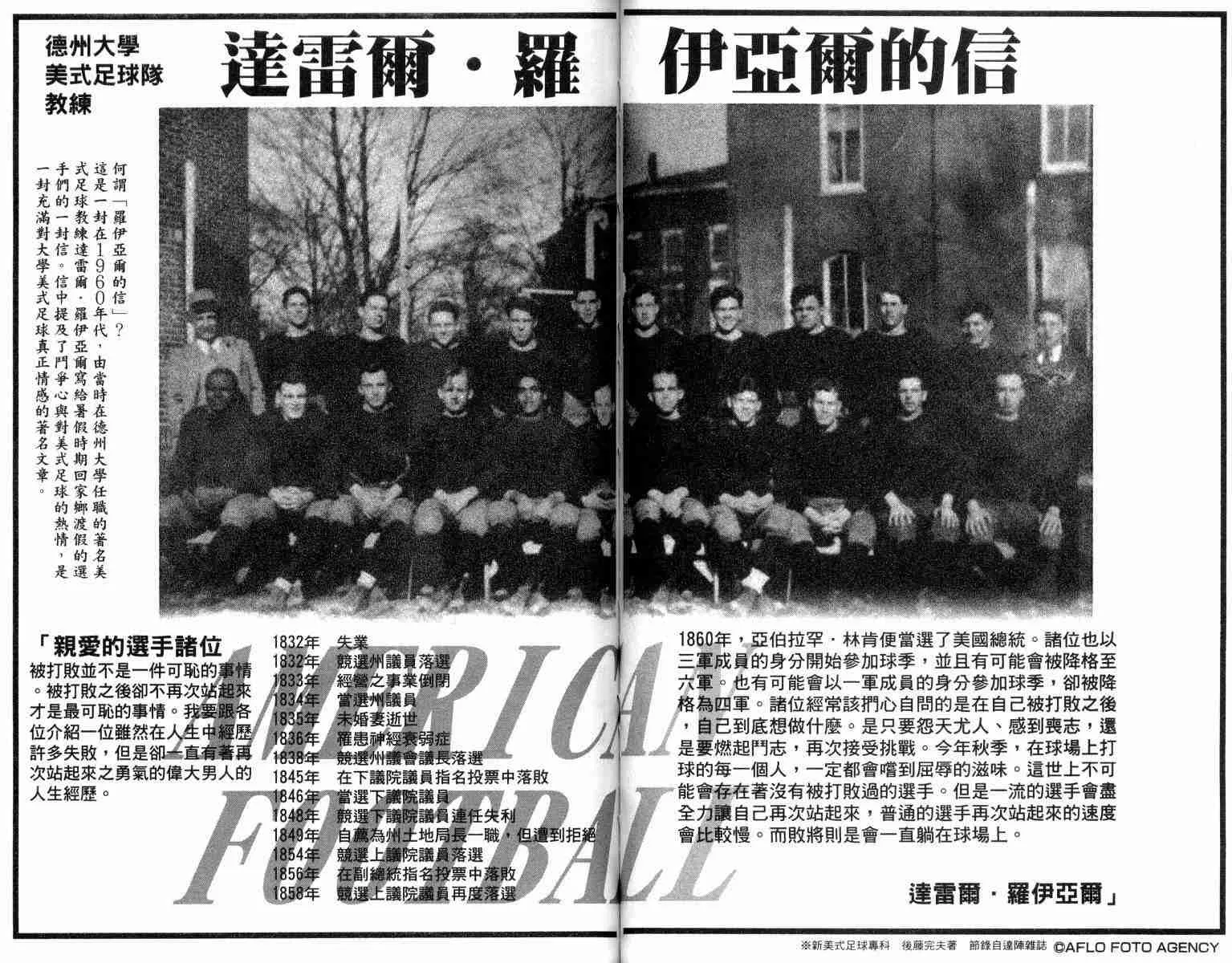 第3卷 第45页