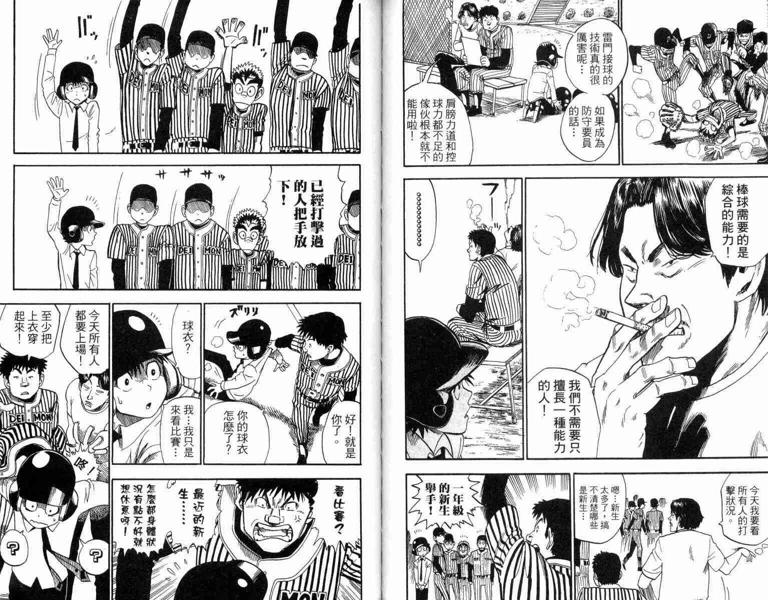 第3卷 第59页