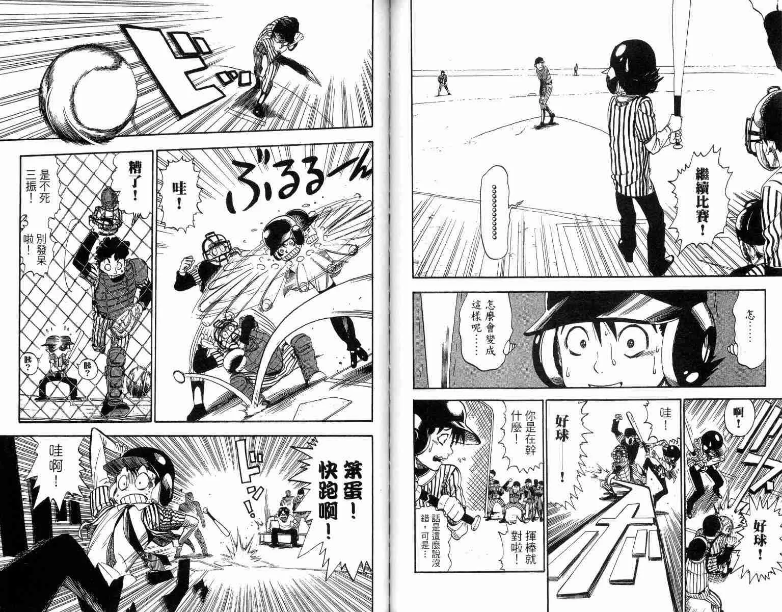 第3卷 第60页