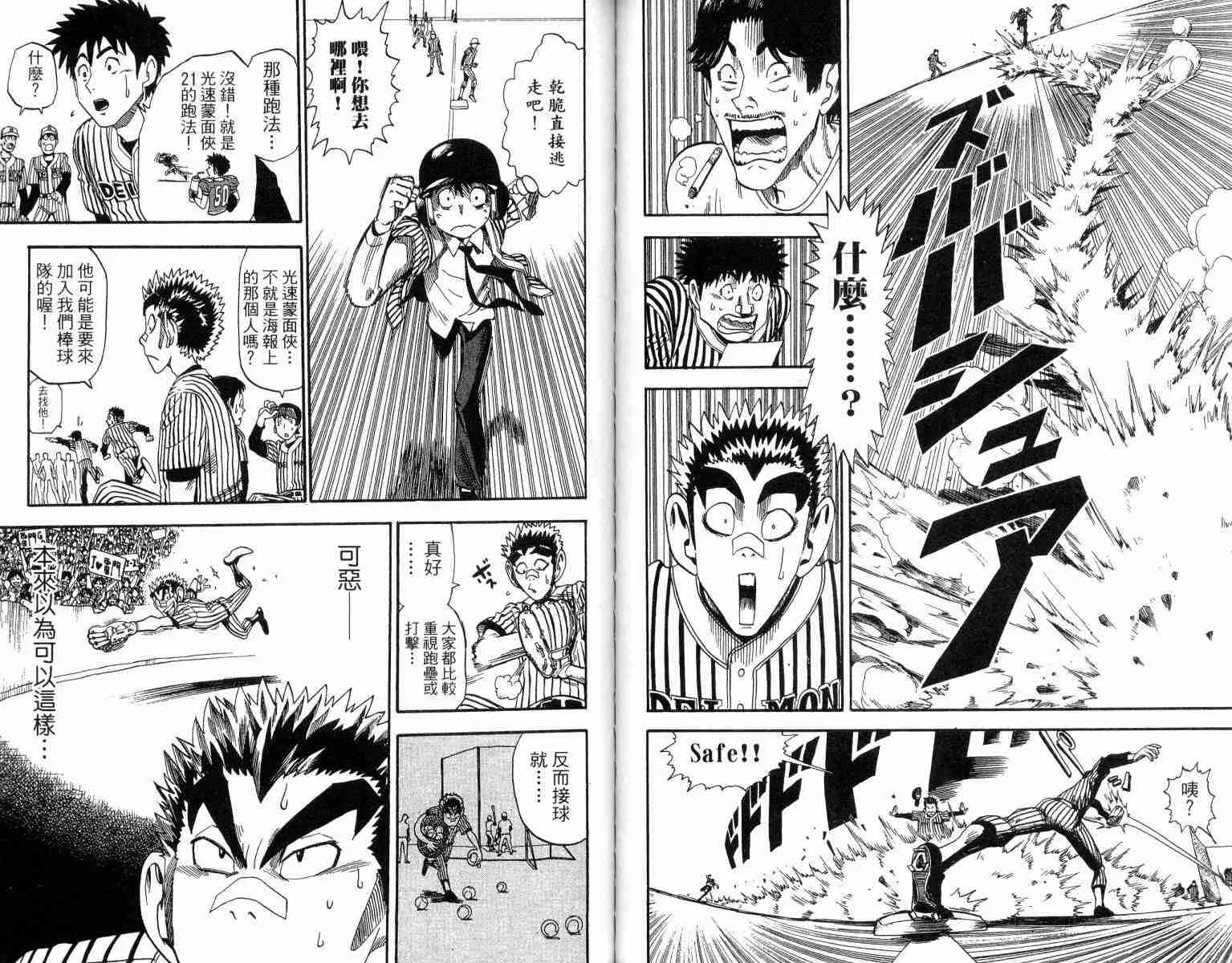 第3卷 第61页