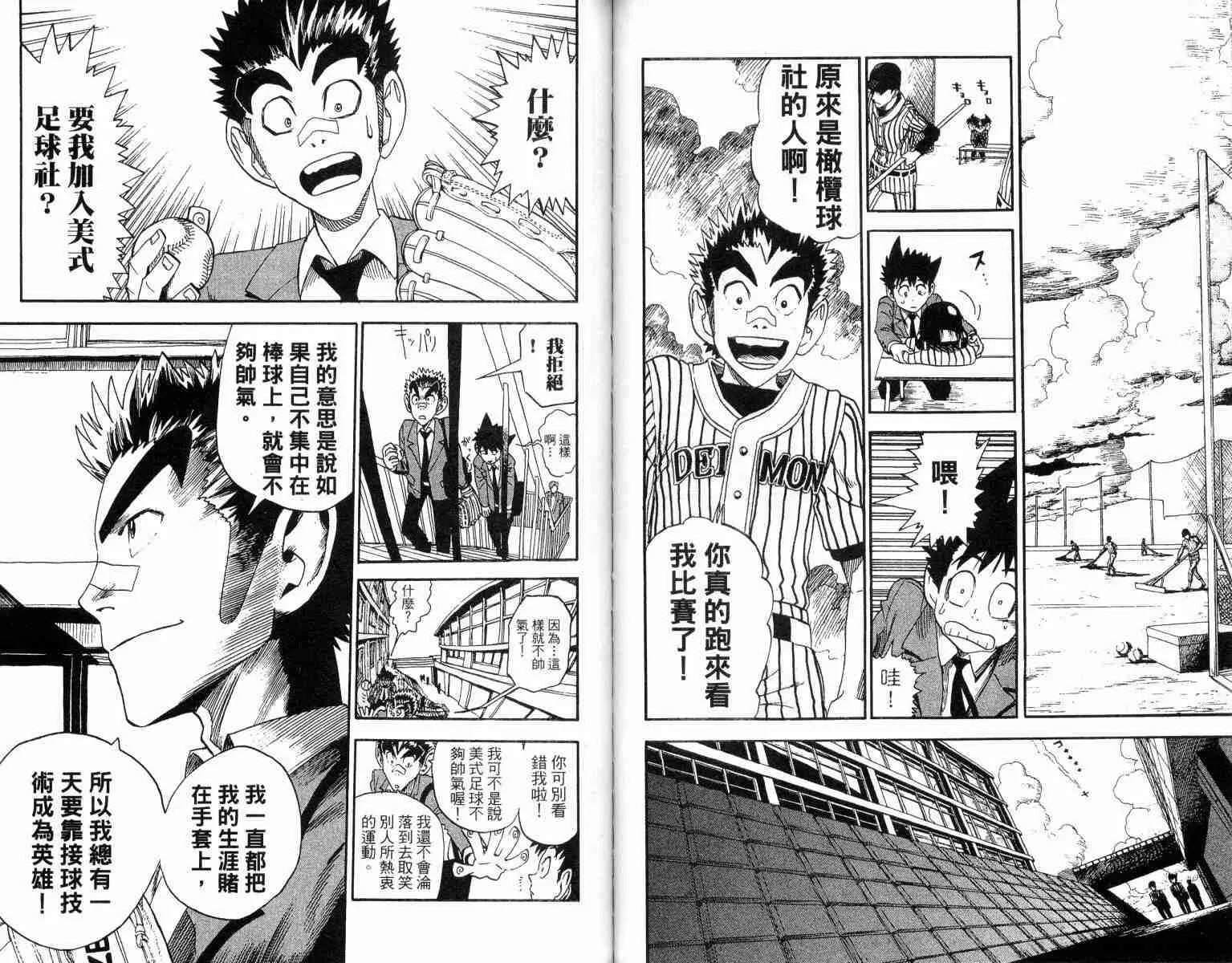 第3卷 第62页