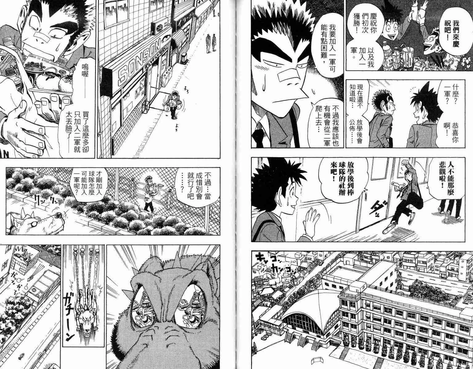 第3卷 第68页