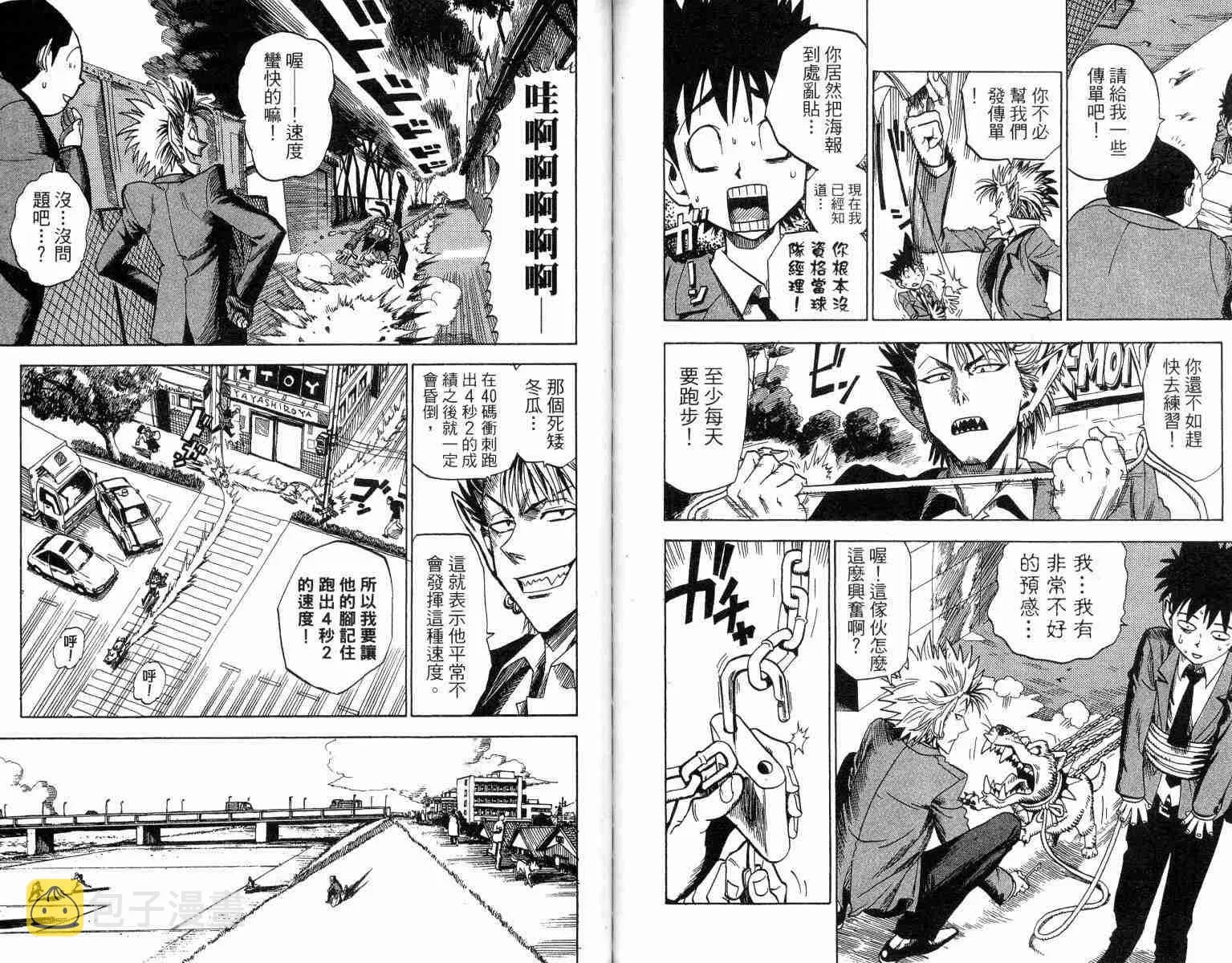 第3卷 第72页