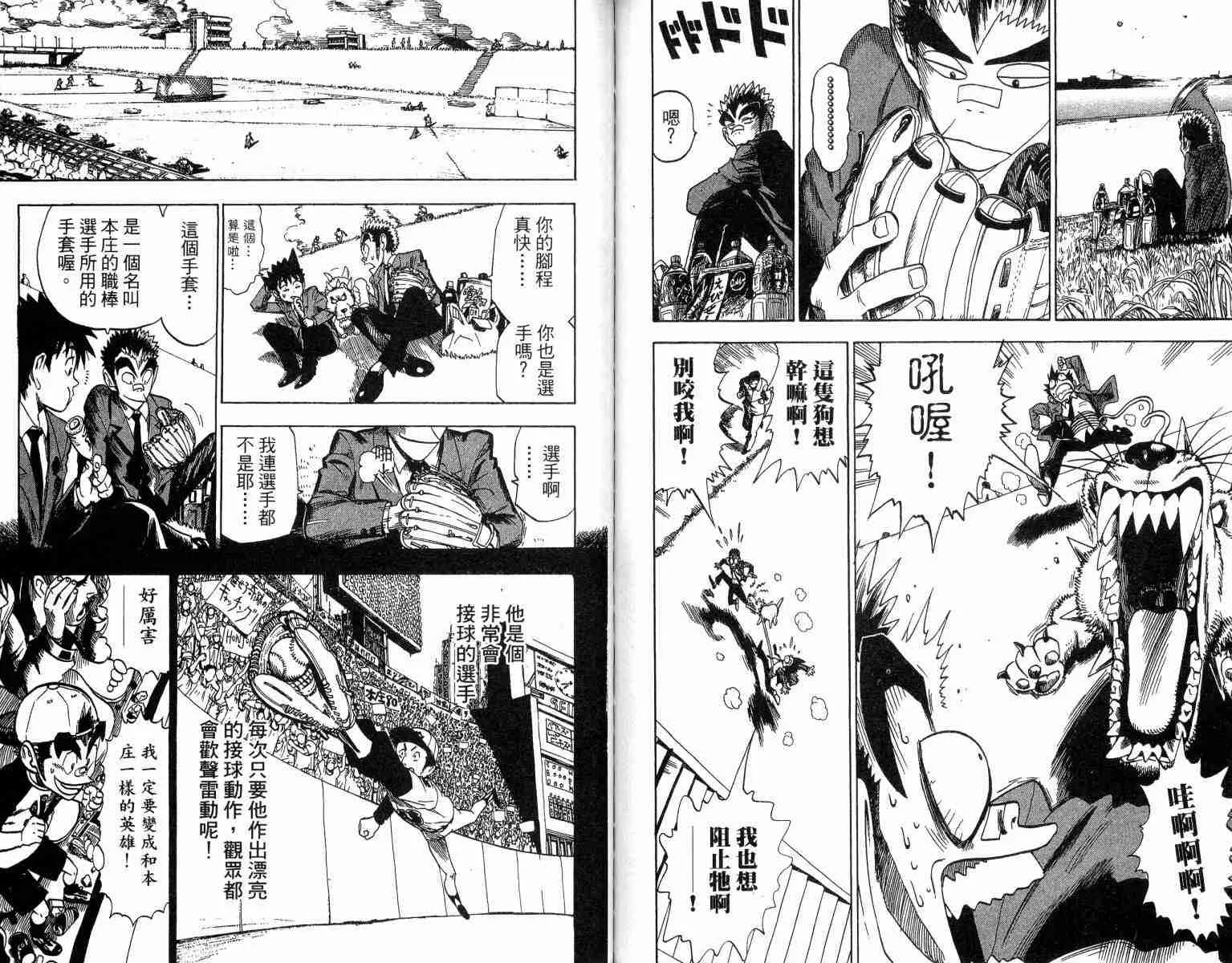 第3卷 第73页