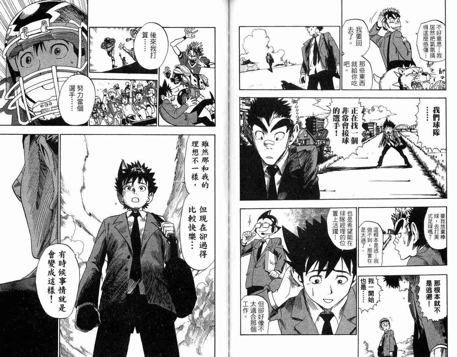 第3卷 第75页