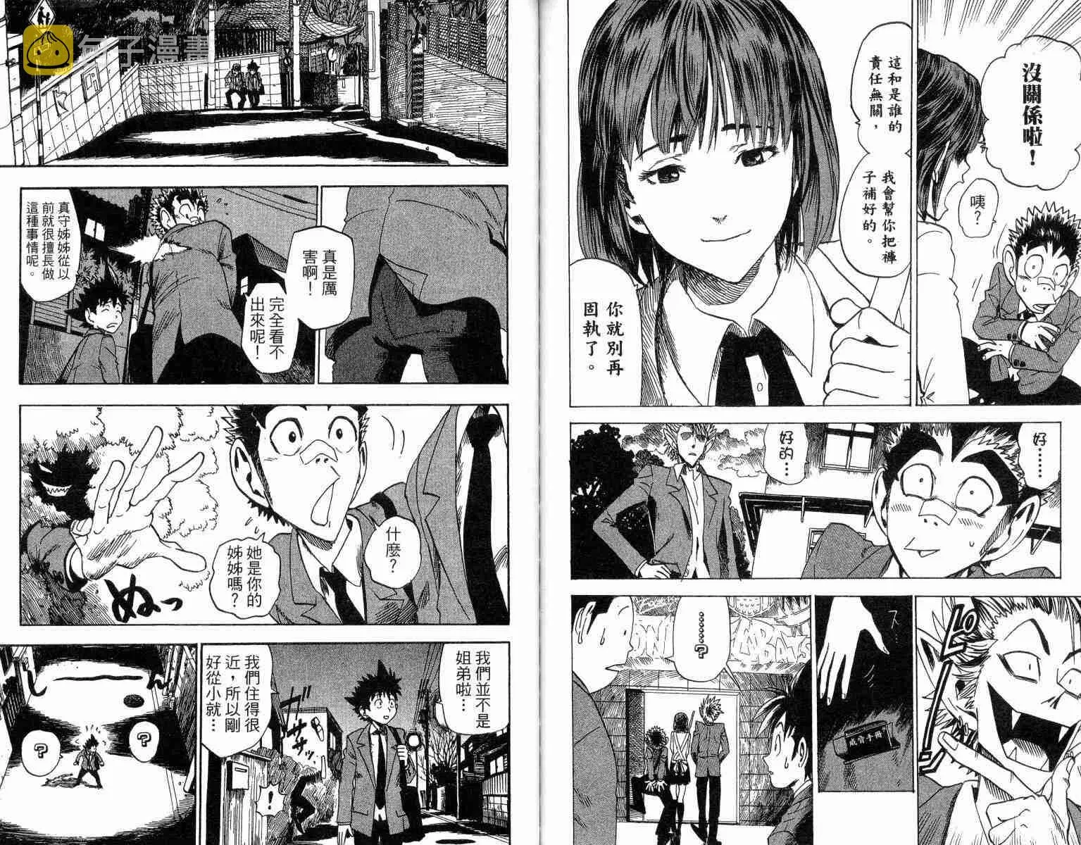 第3卷 第82页