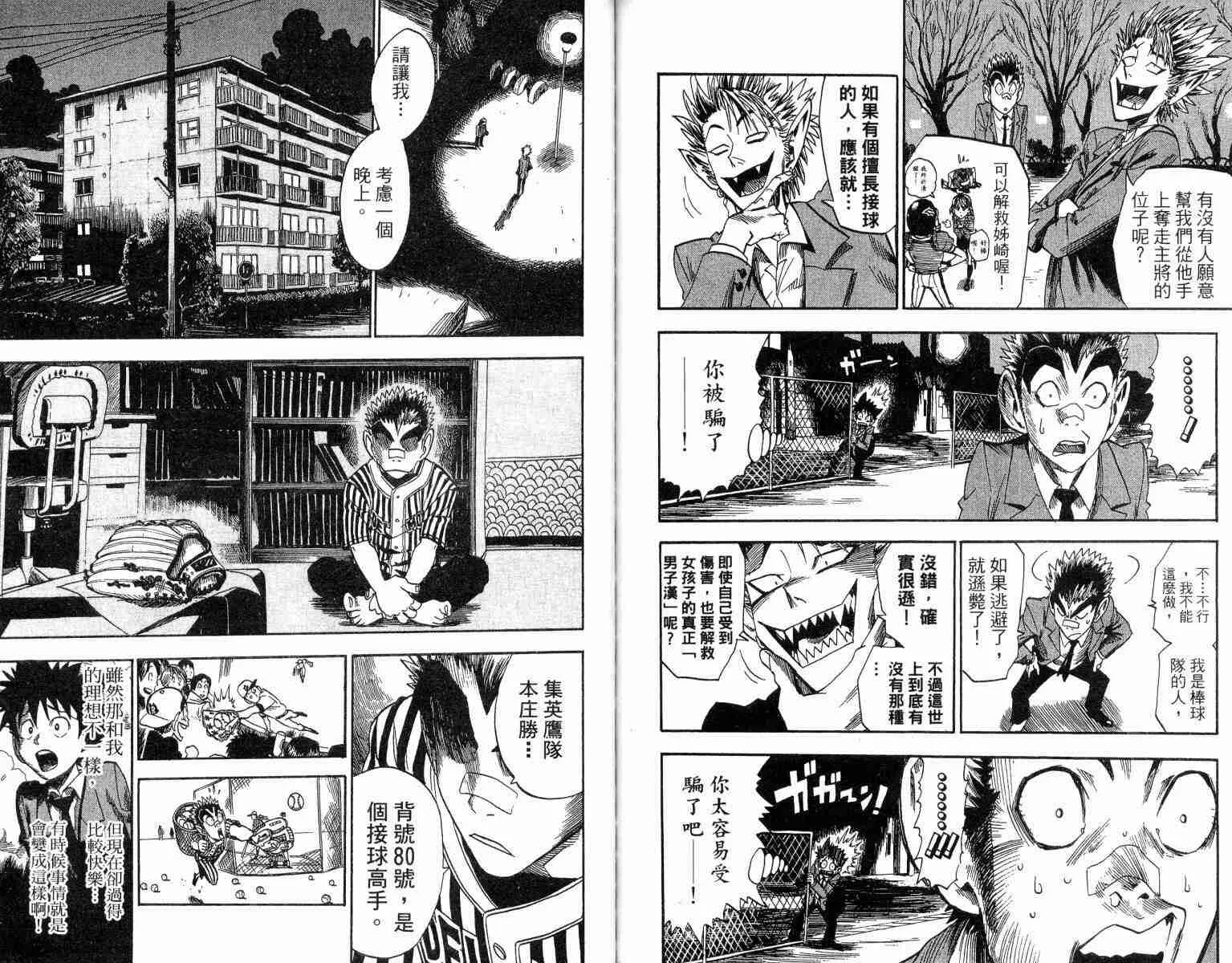 第3卷 第84页