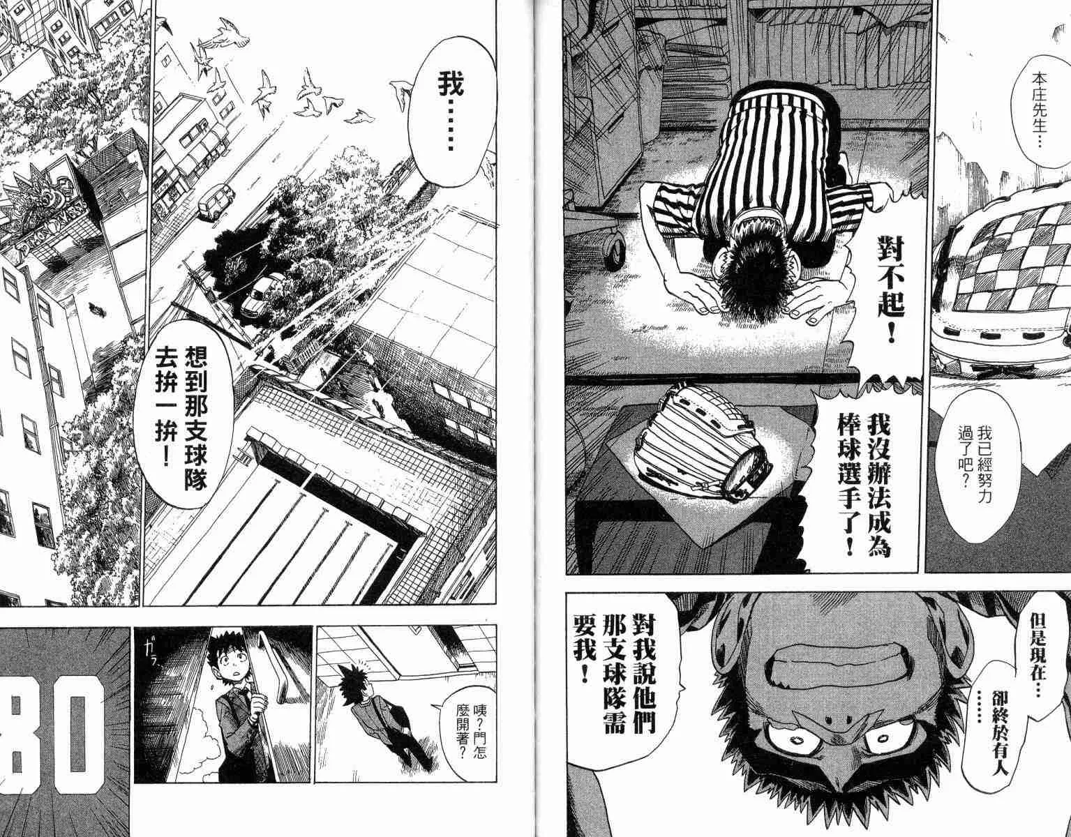 第3卷 第85页
