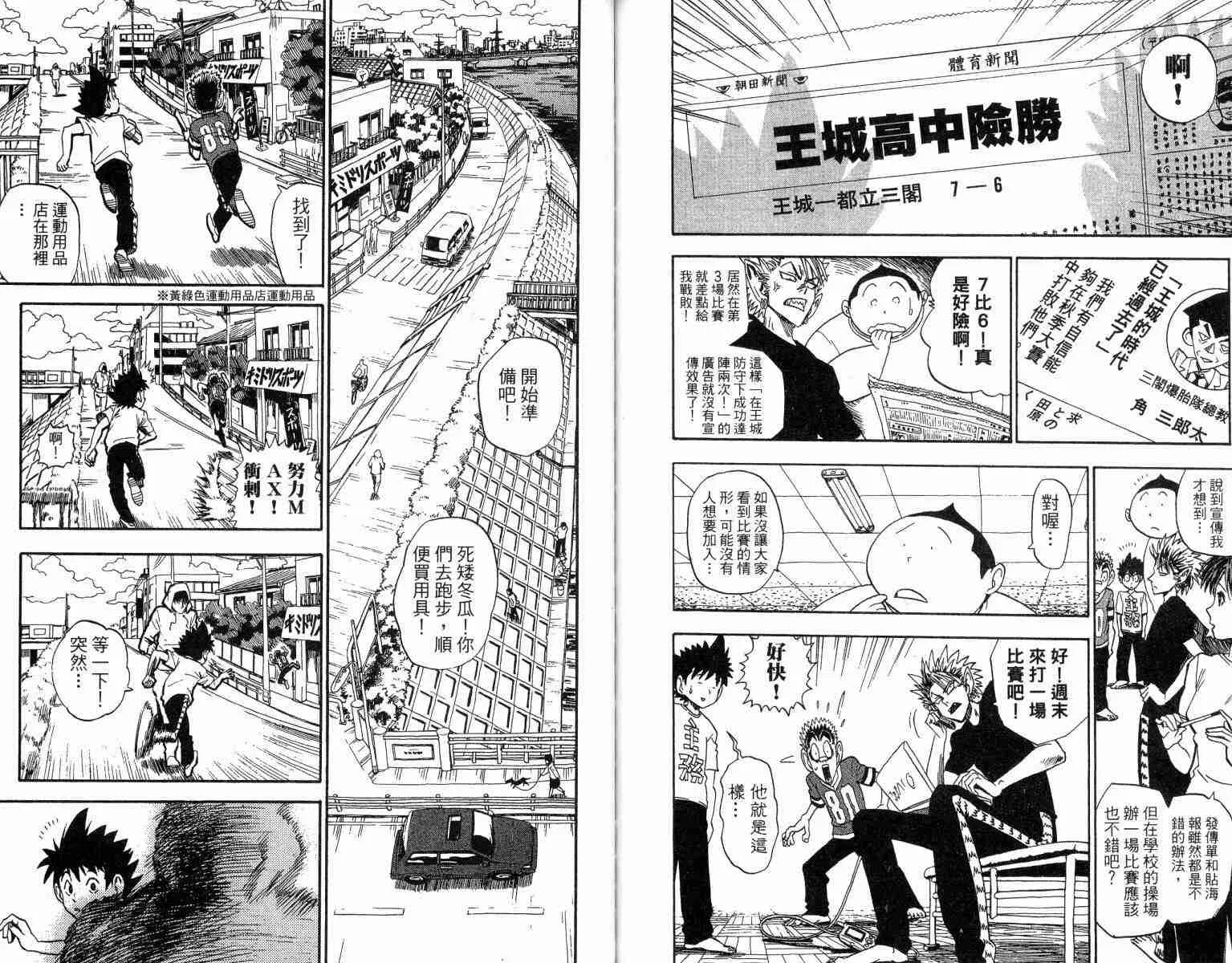 第3卷 第89页