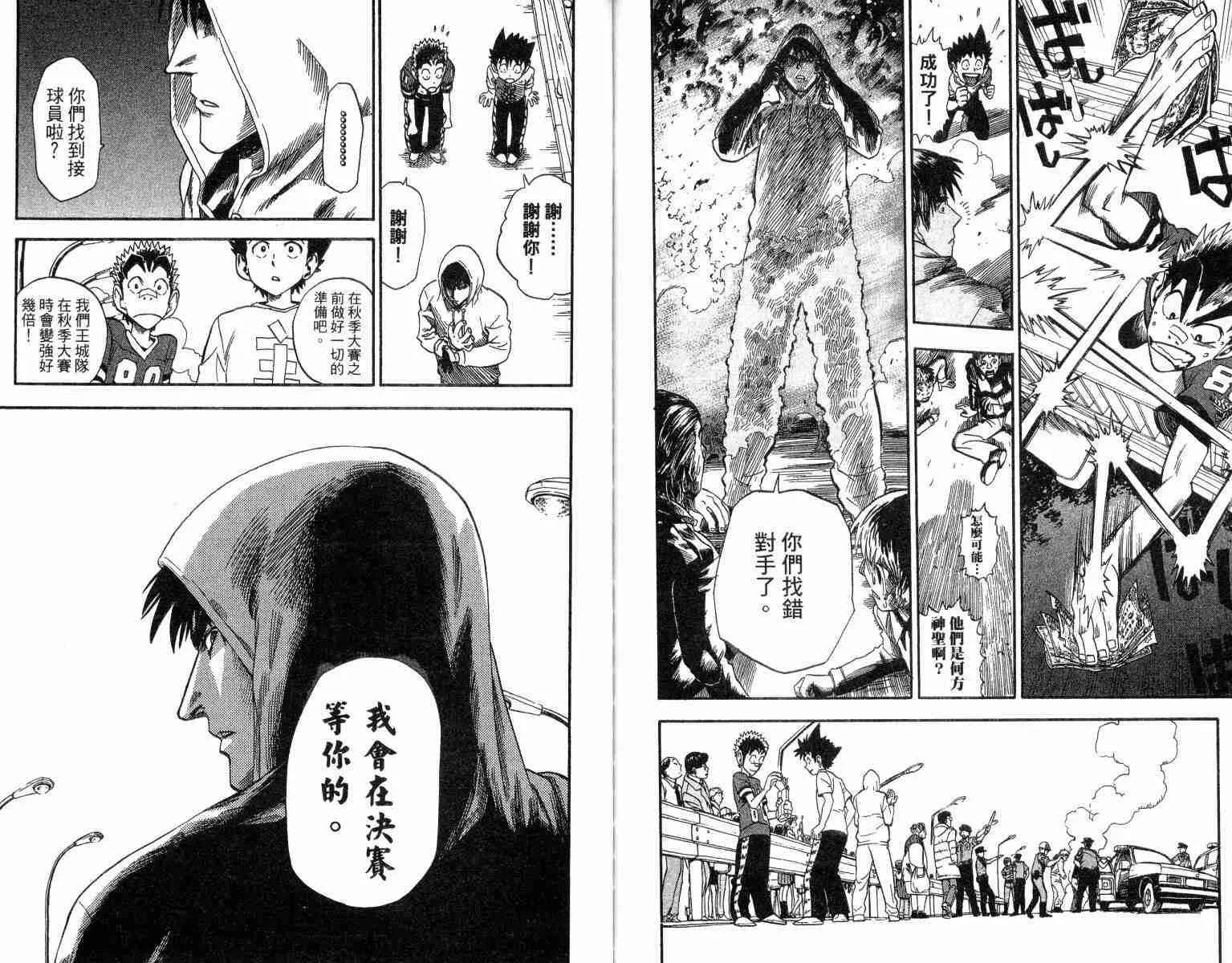 第3卷 第94页