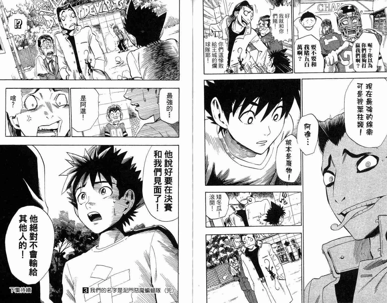第3卷 第96页