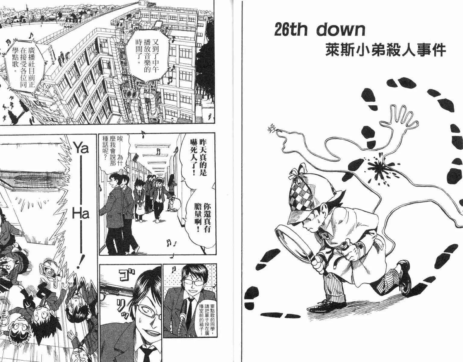 第4卷 第6页