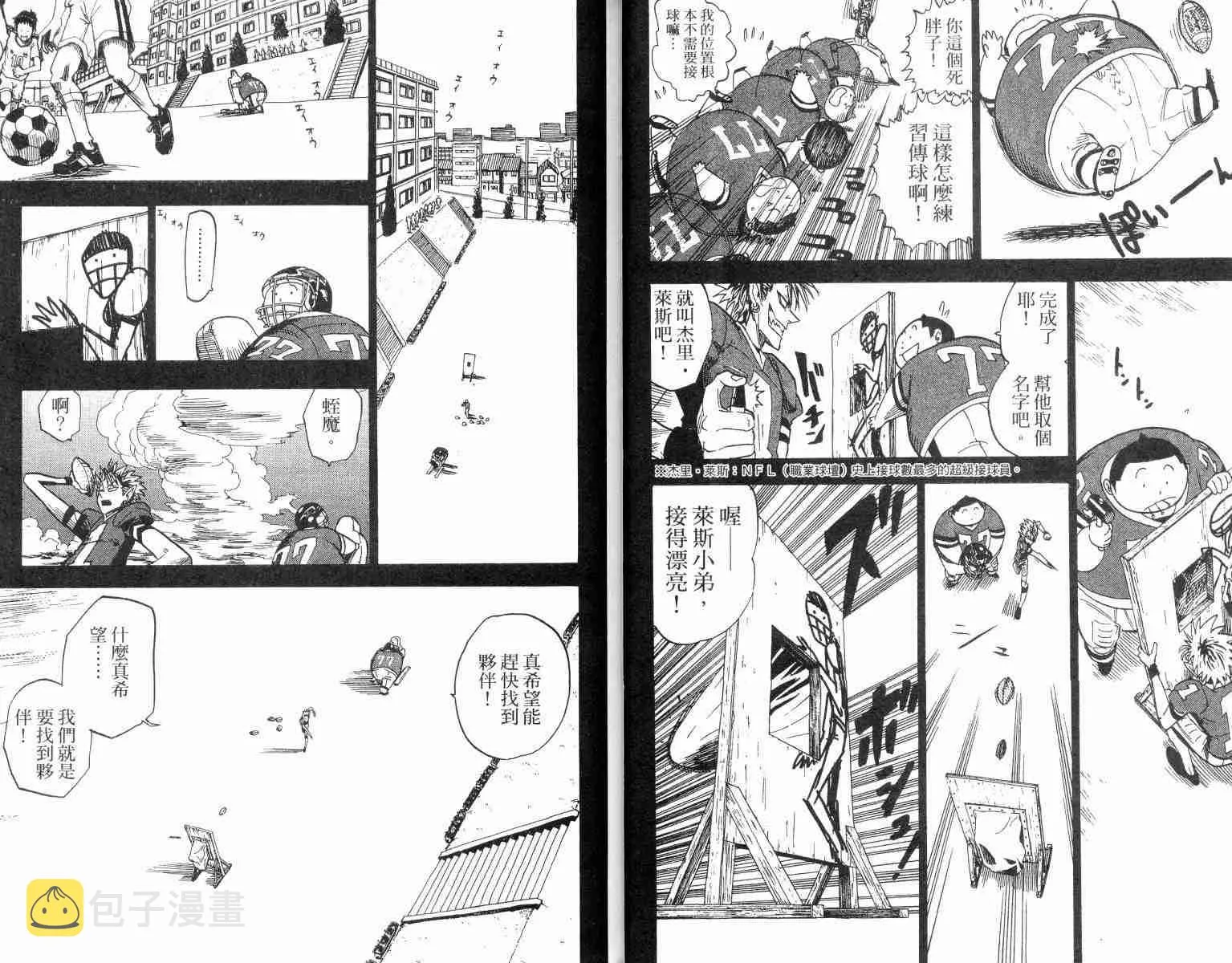 第4卷 第11页