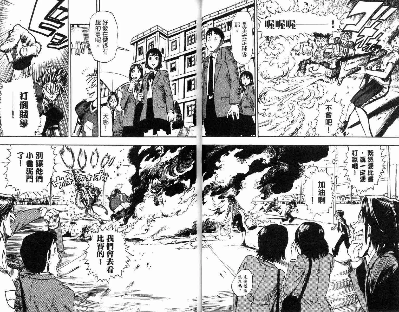 第4卷 第14页