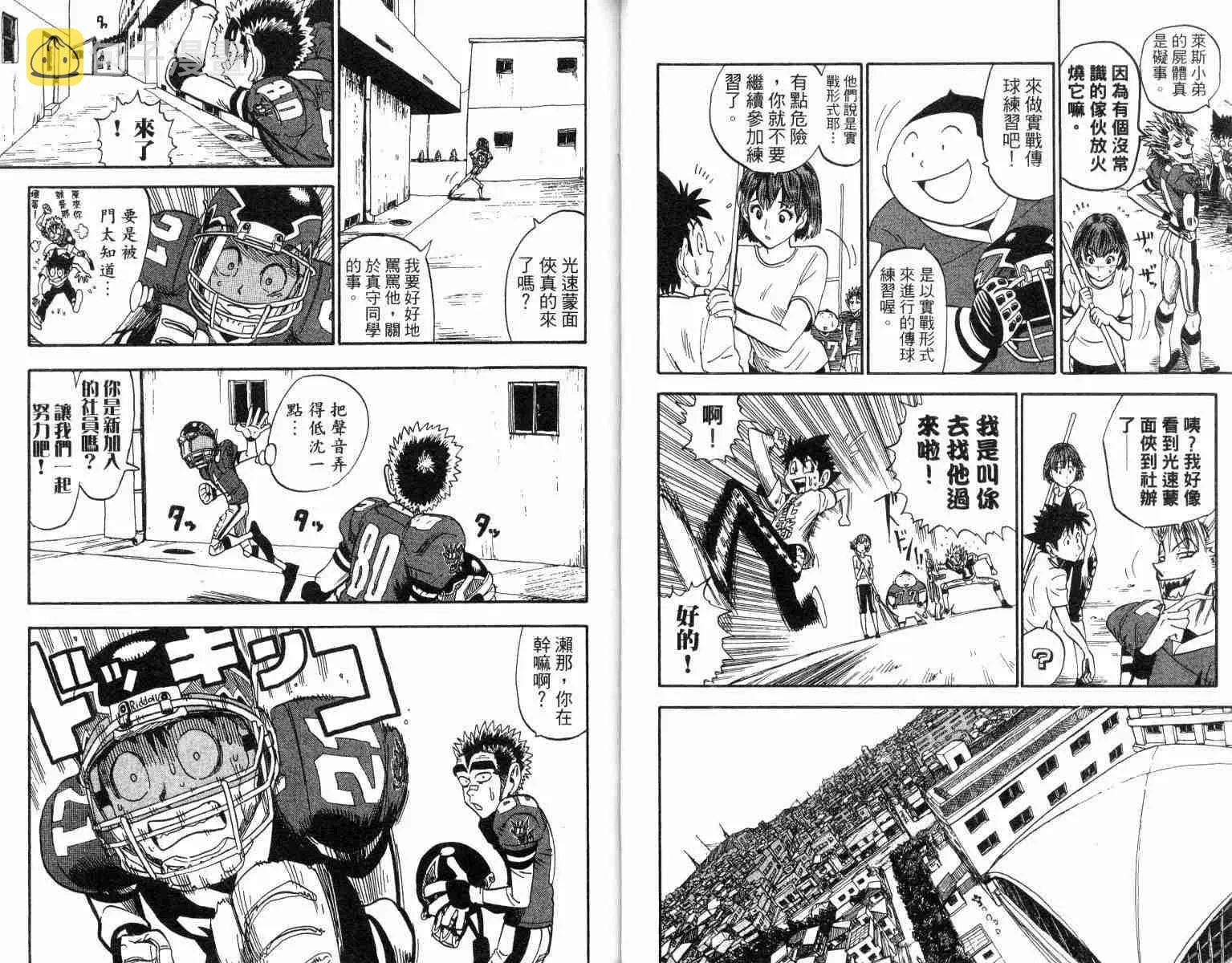 第4卷 第16页
