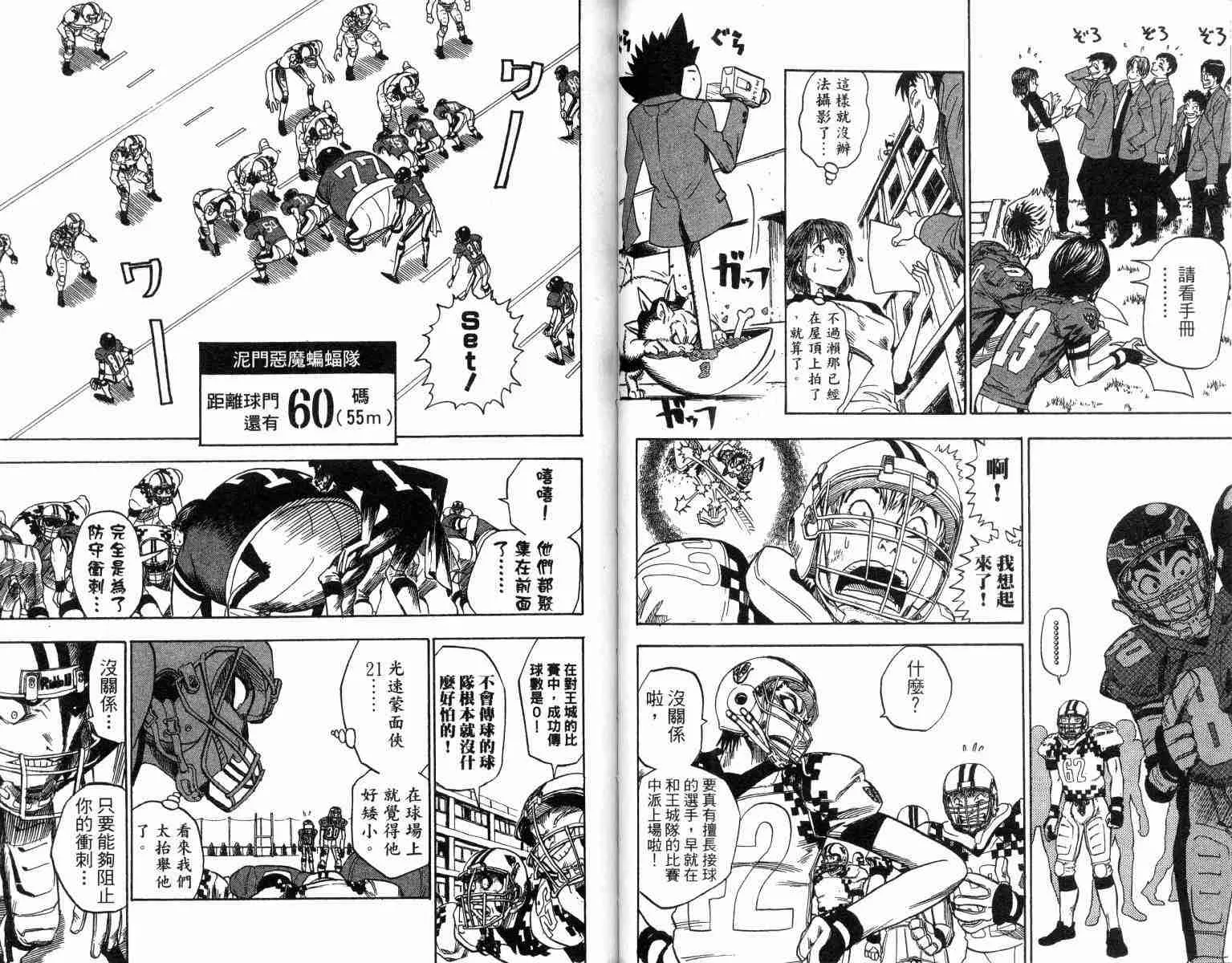 第4卷 第30页