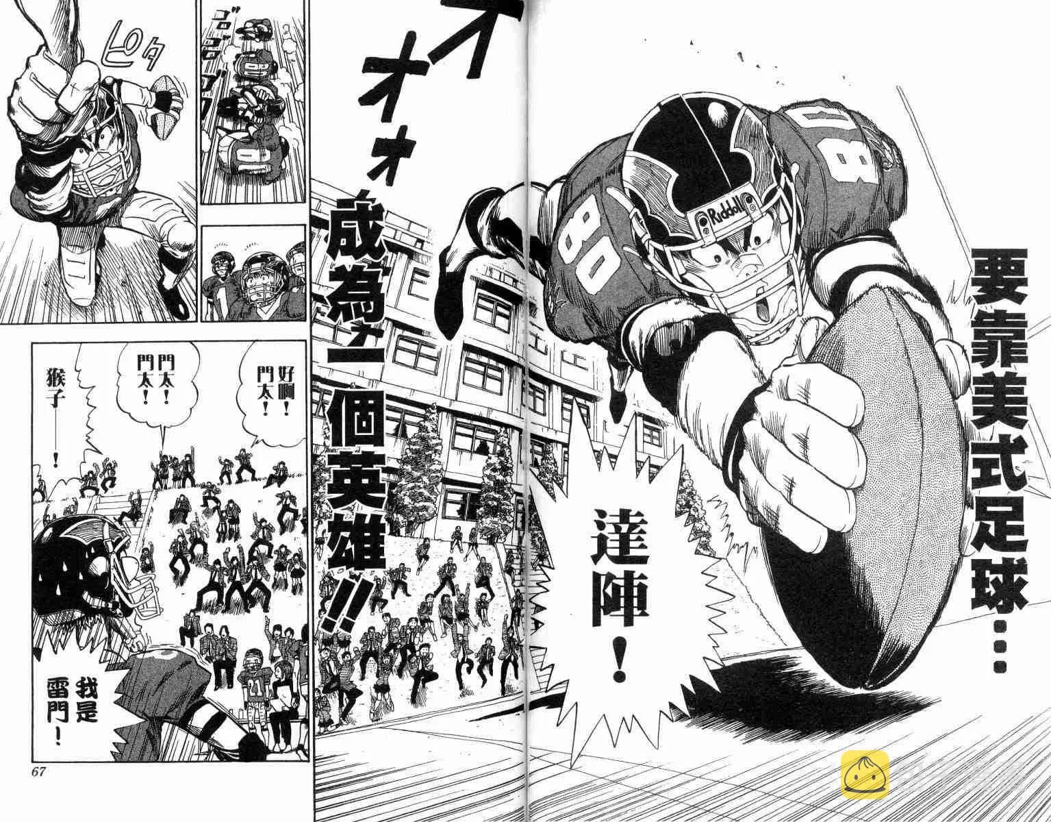 第4卷 第34页