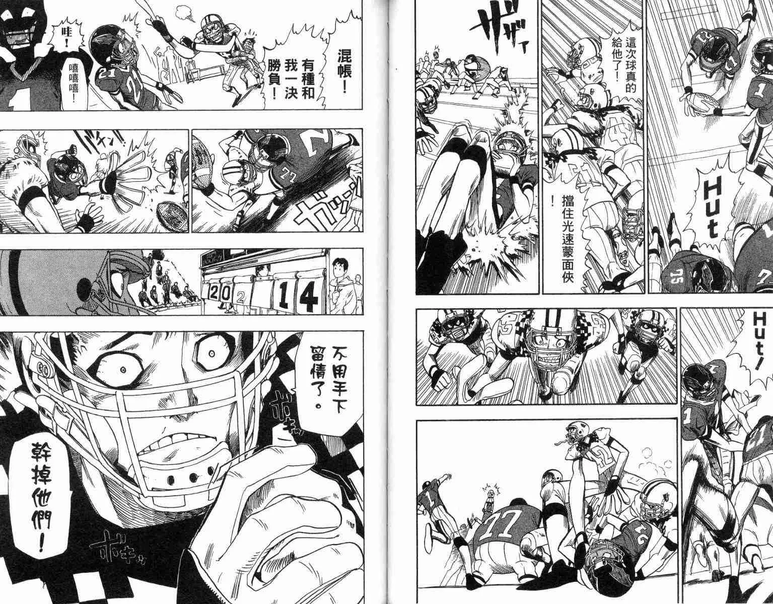 第4卷 第40页