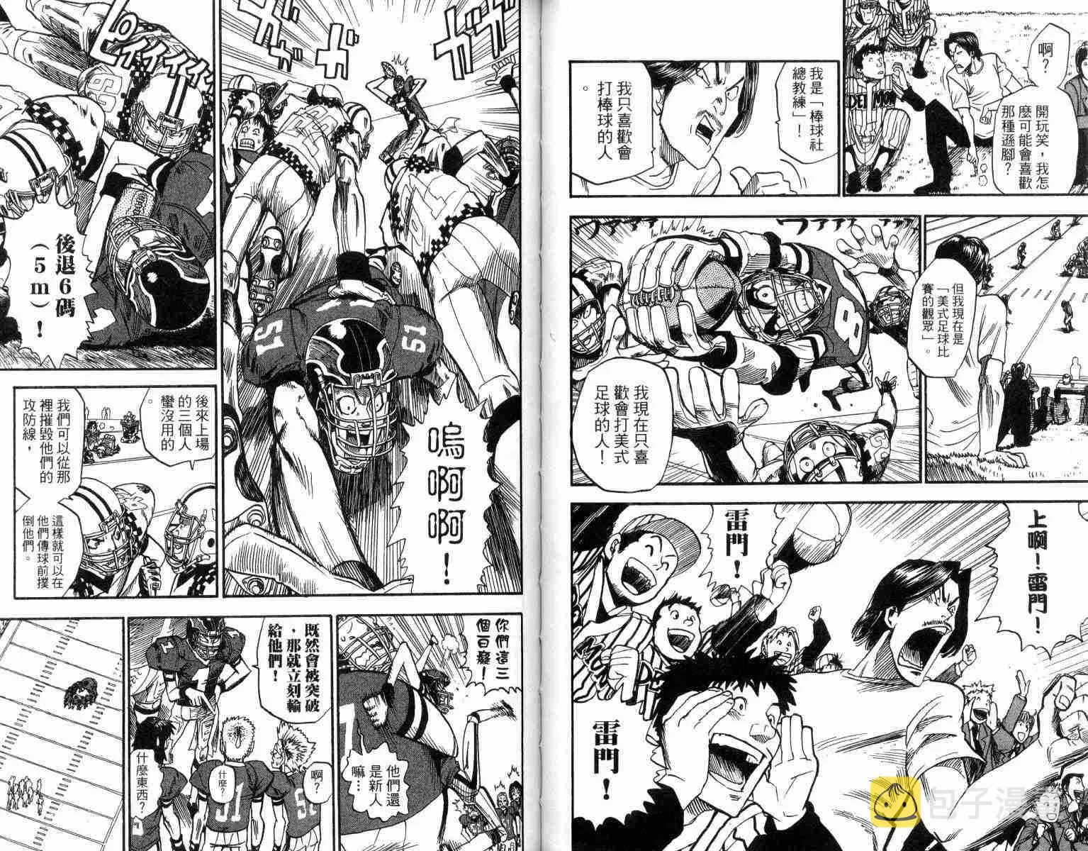 第4卷 第52页