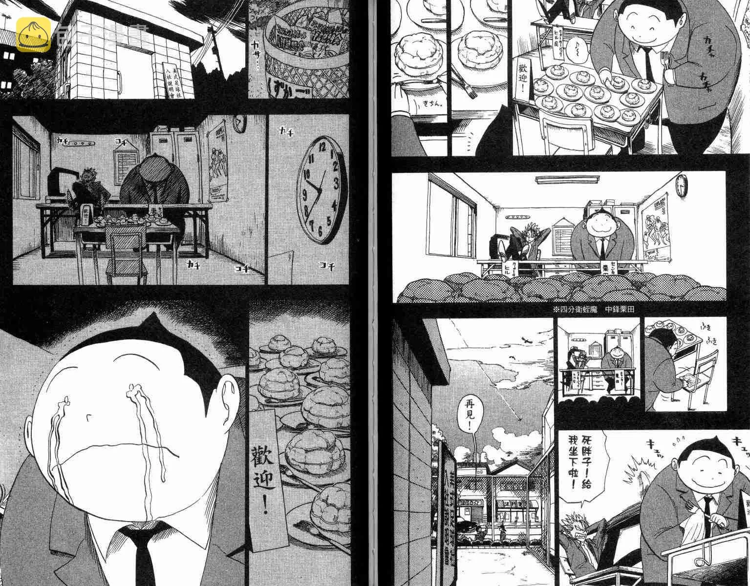 第4卷 第59页