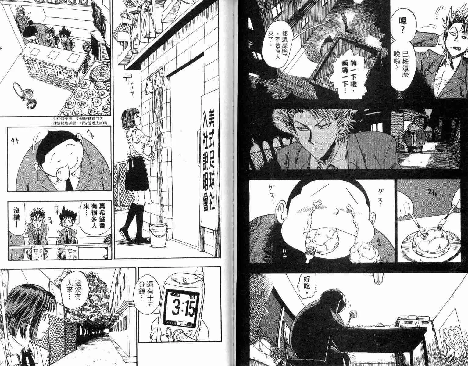第4卷 第60页