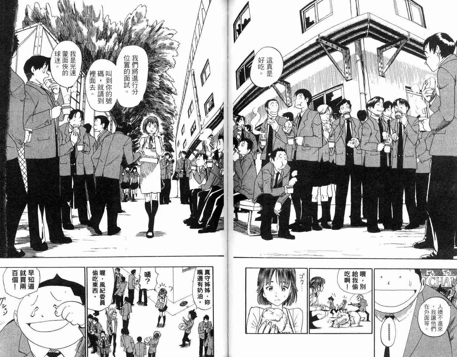 第4卷 第62页