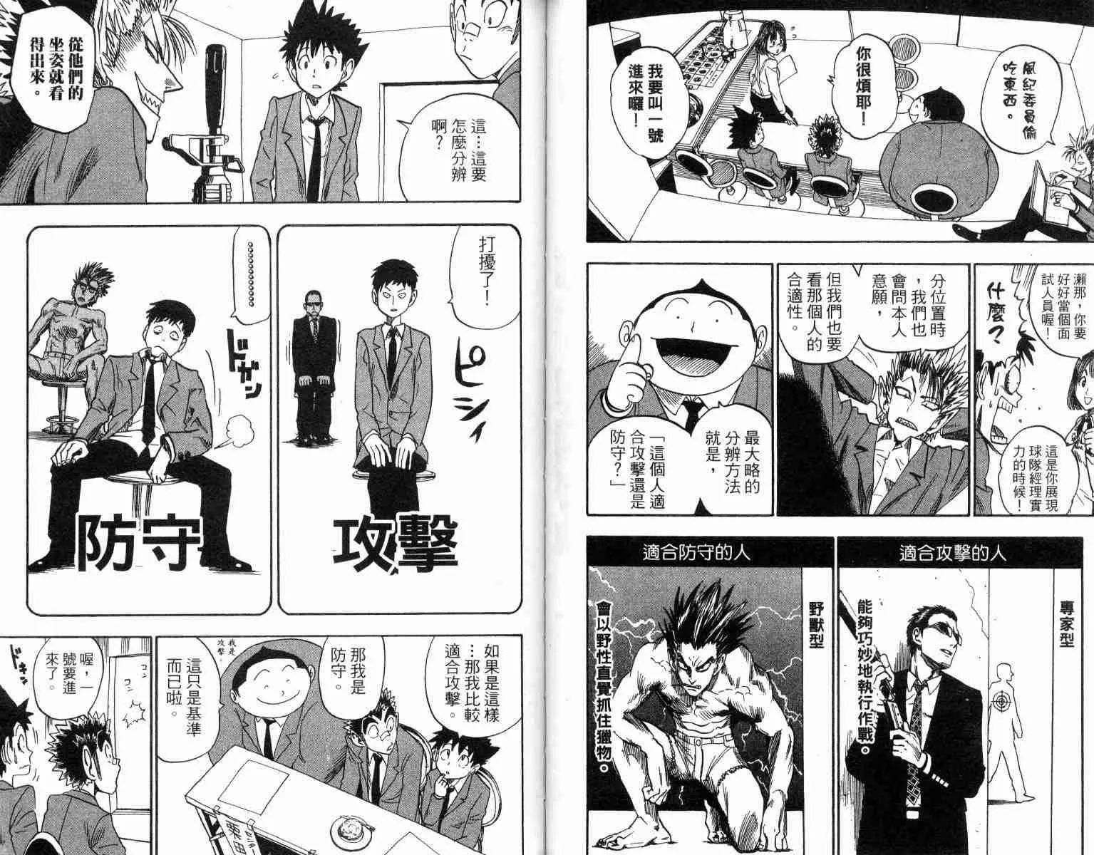 第4卷 第63页
