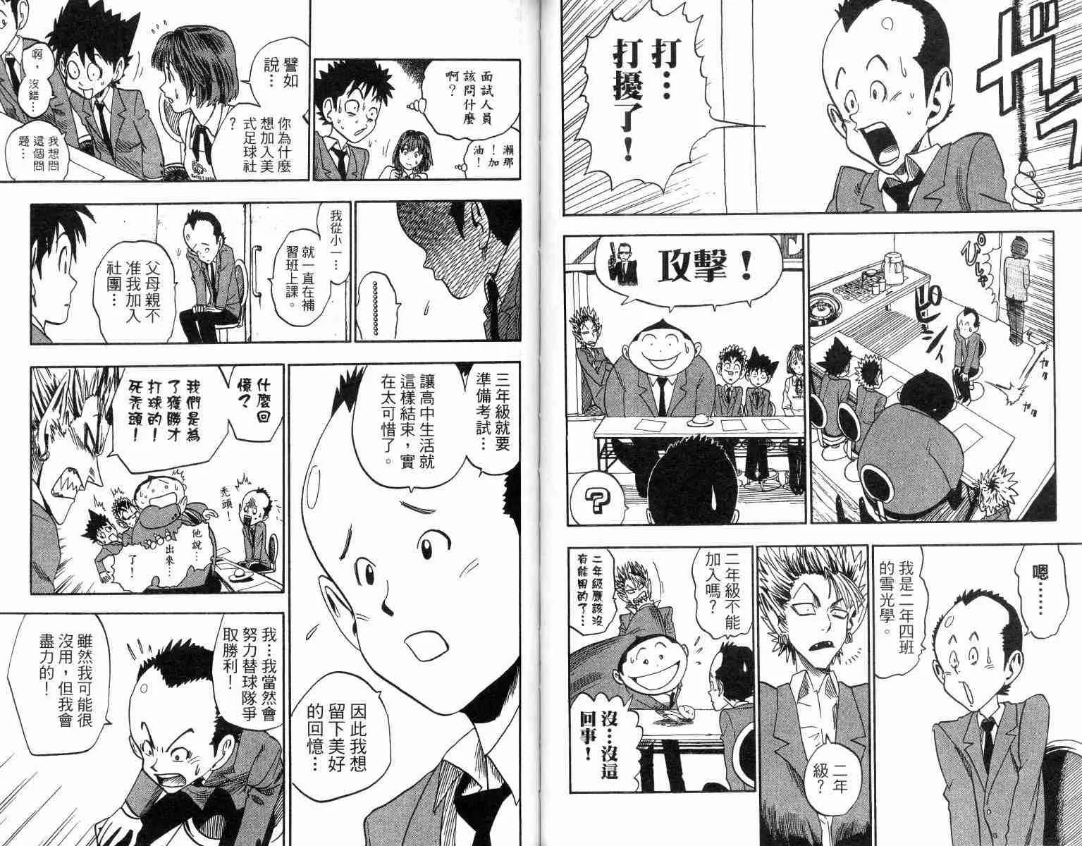 第4卷 第64页