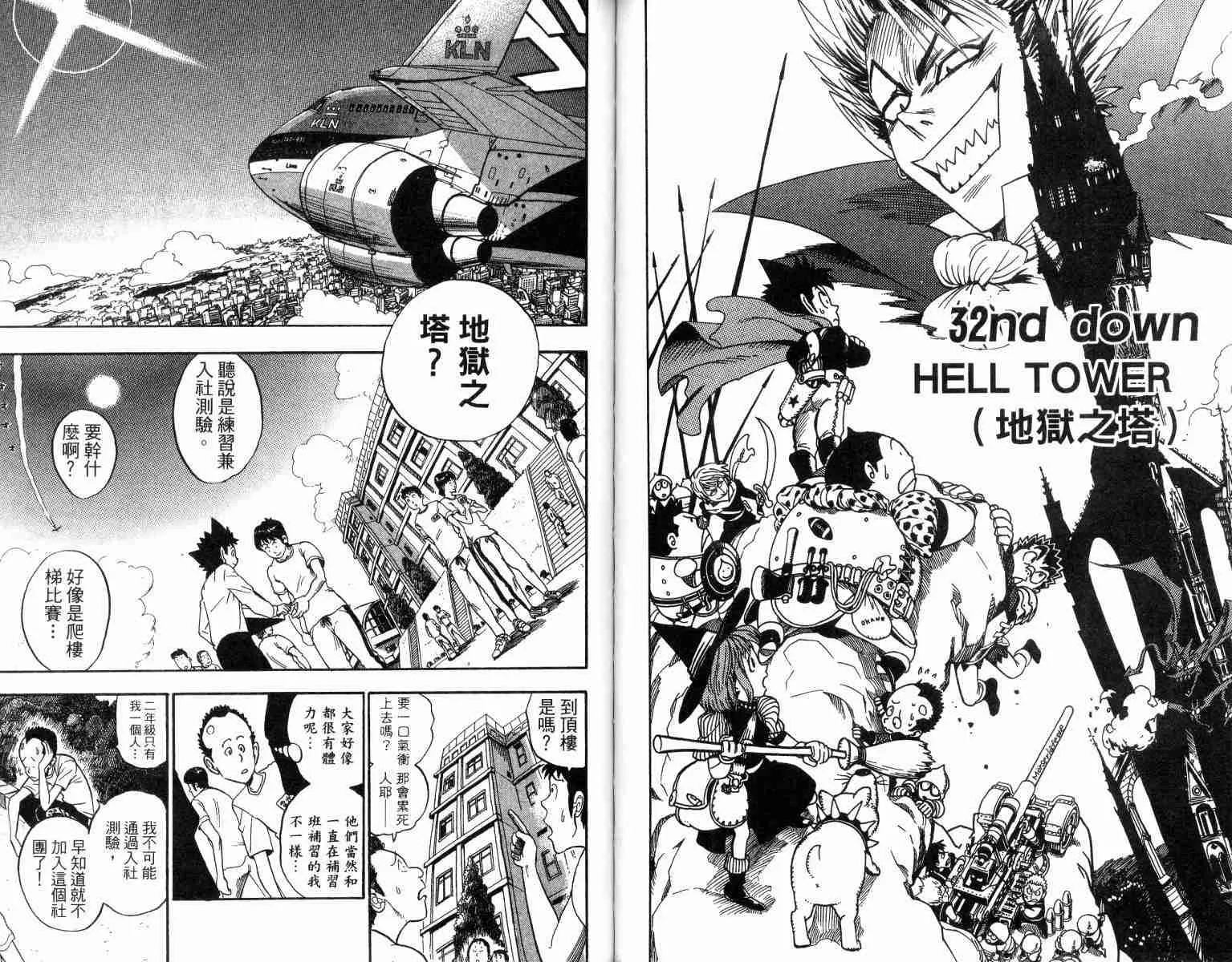 第4卷 第70页