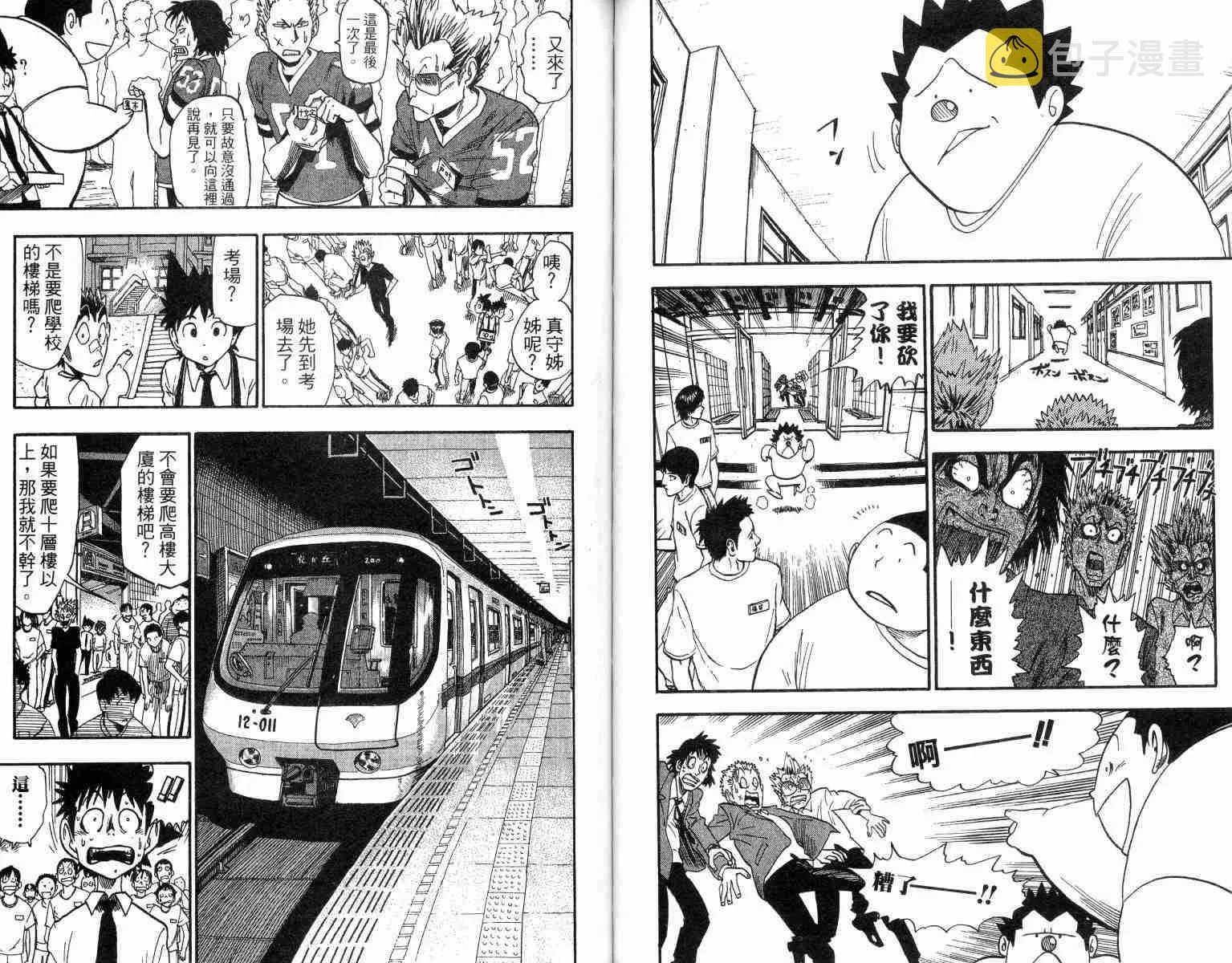 第4卷 第72页