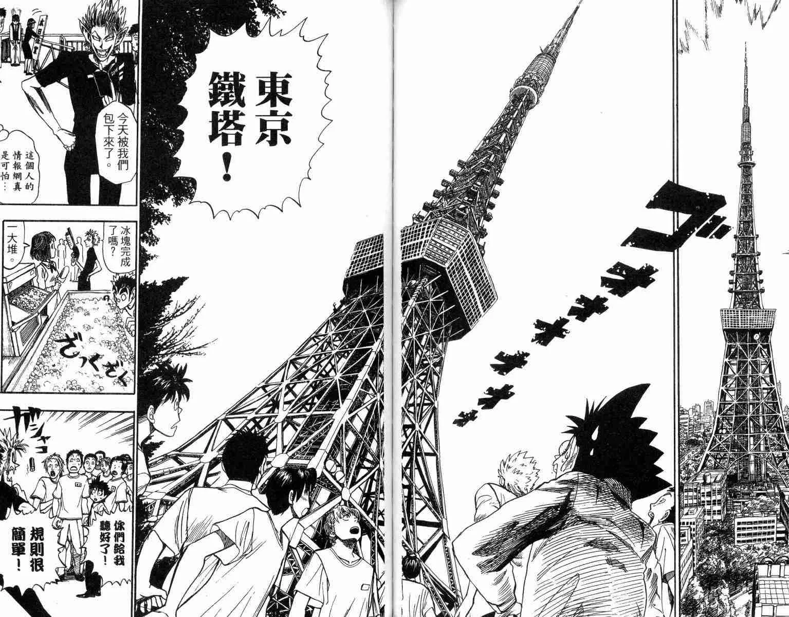 第4卷 第73页