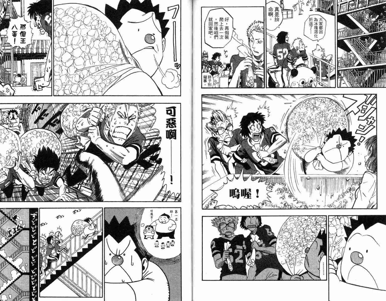 第4卷 第79页