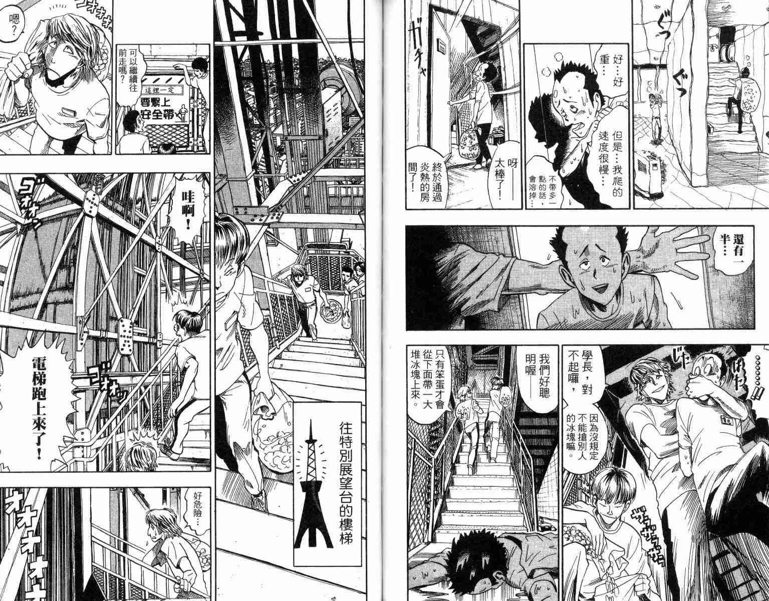第4卷 第80页