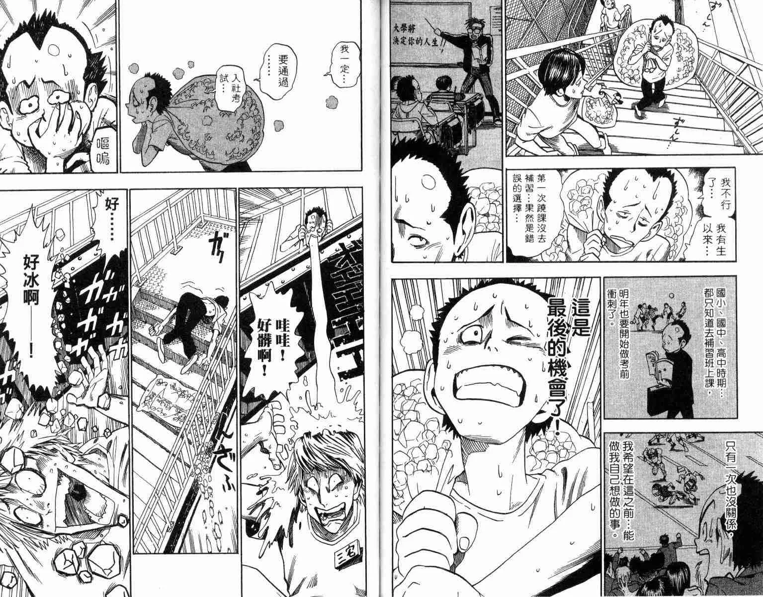 第4卷 第83页
