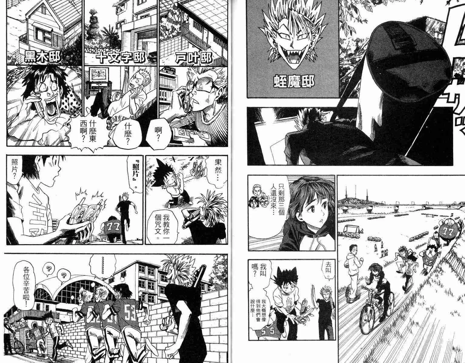 第4卷 第91页