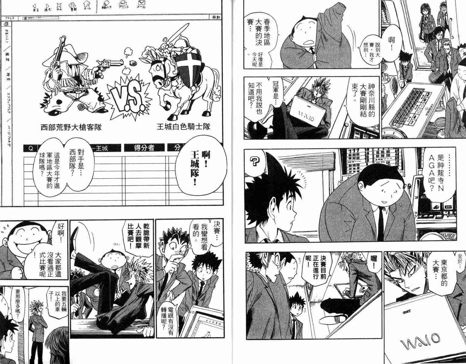 第4卷 第94页