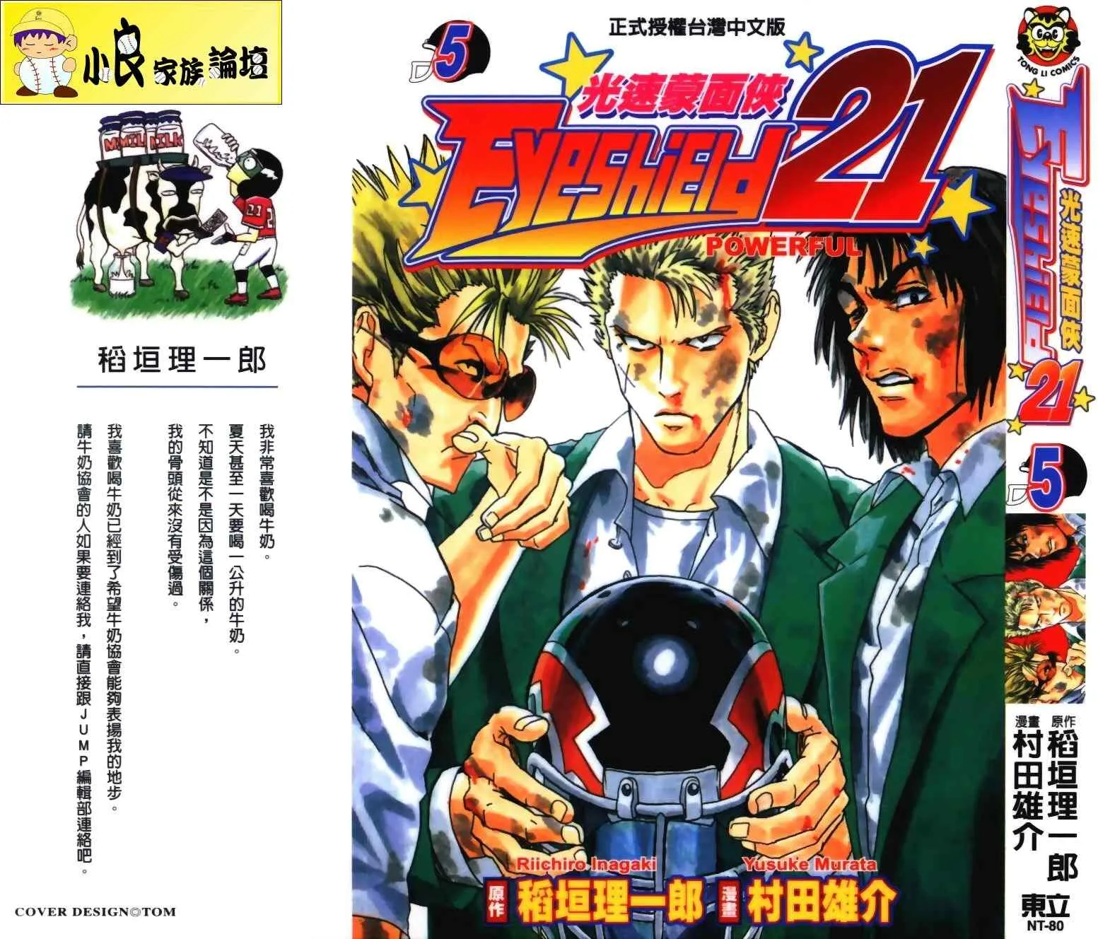 第5卷 第1页