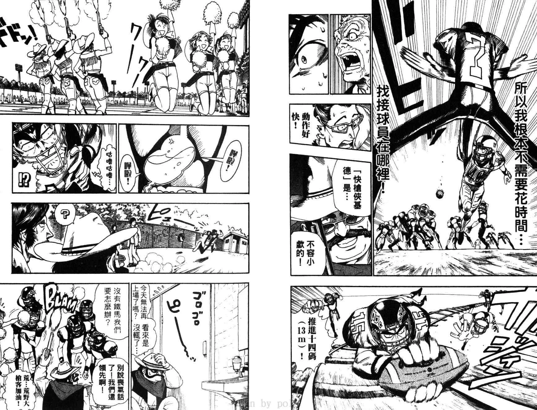 第5卷 第11页