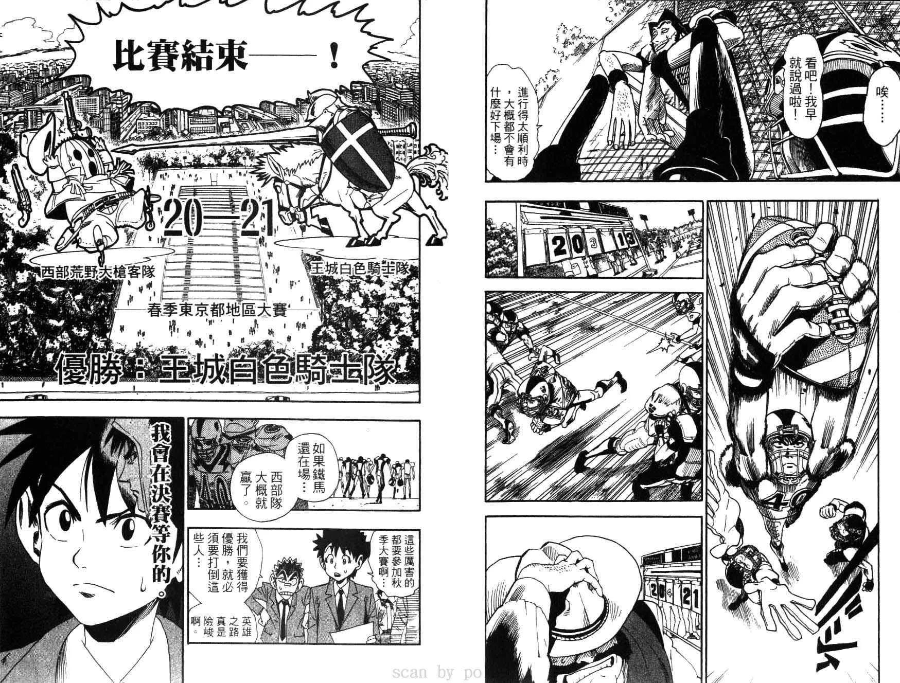 第5卷 第12页