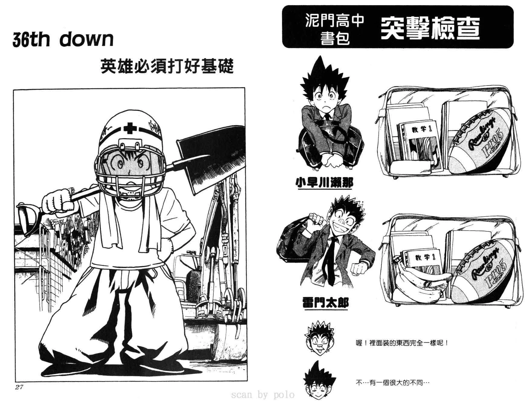 第5卷 第15页