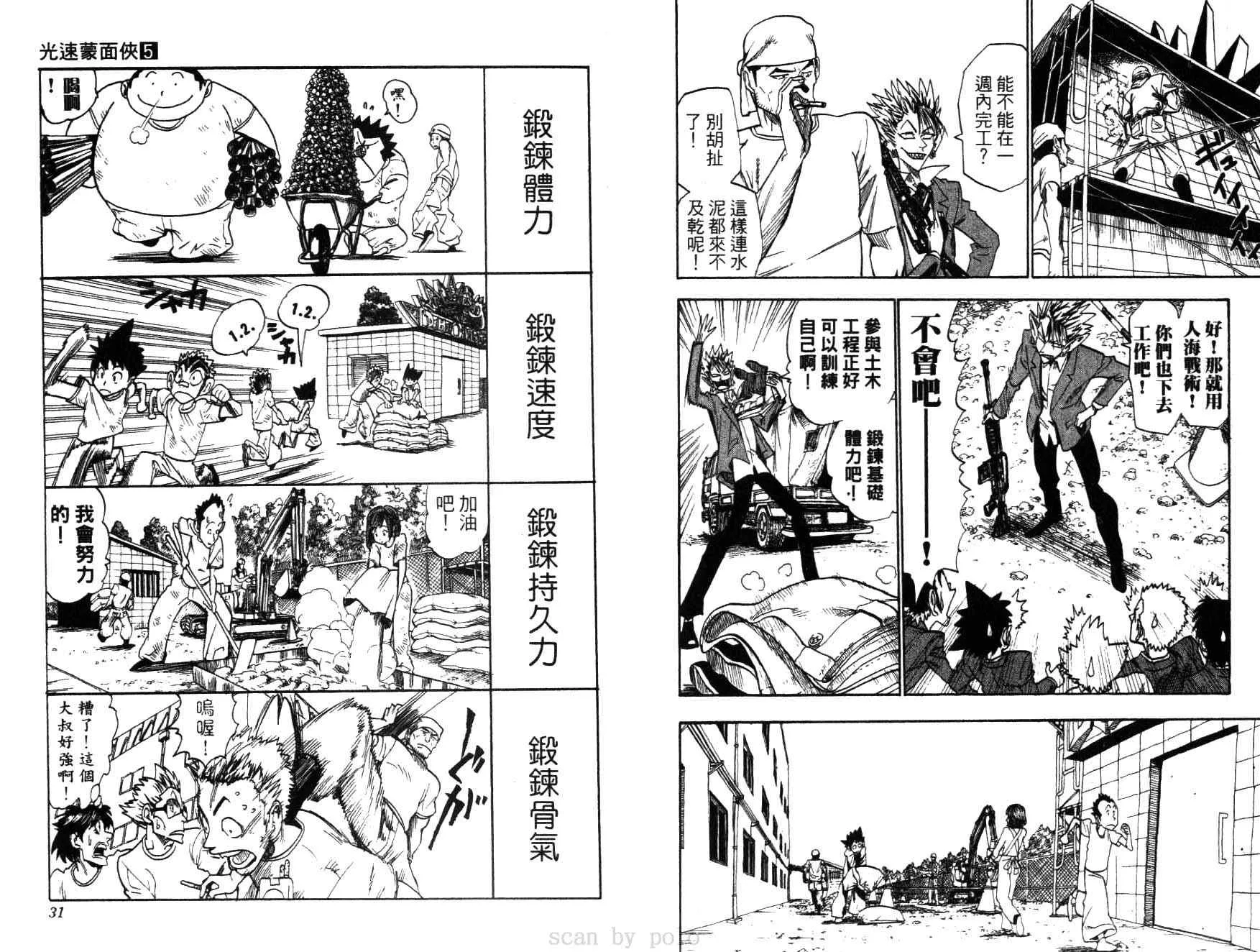 第5卷 第17页