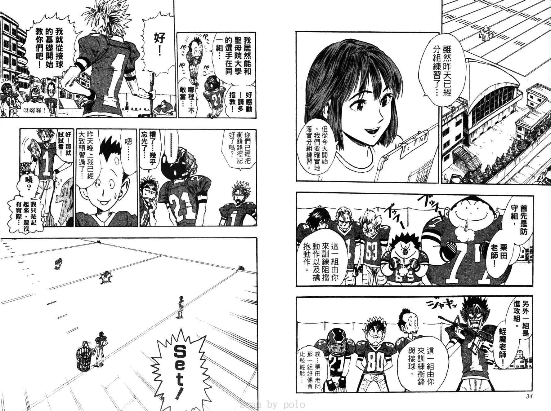 第5卷 第19页