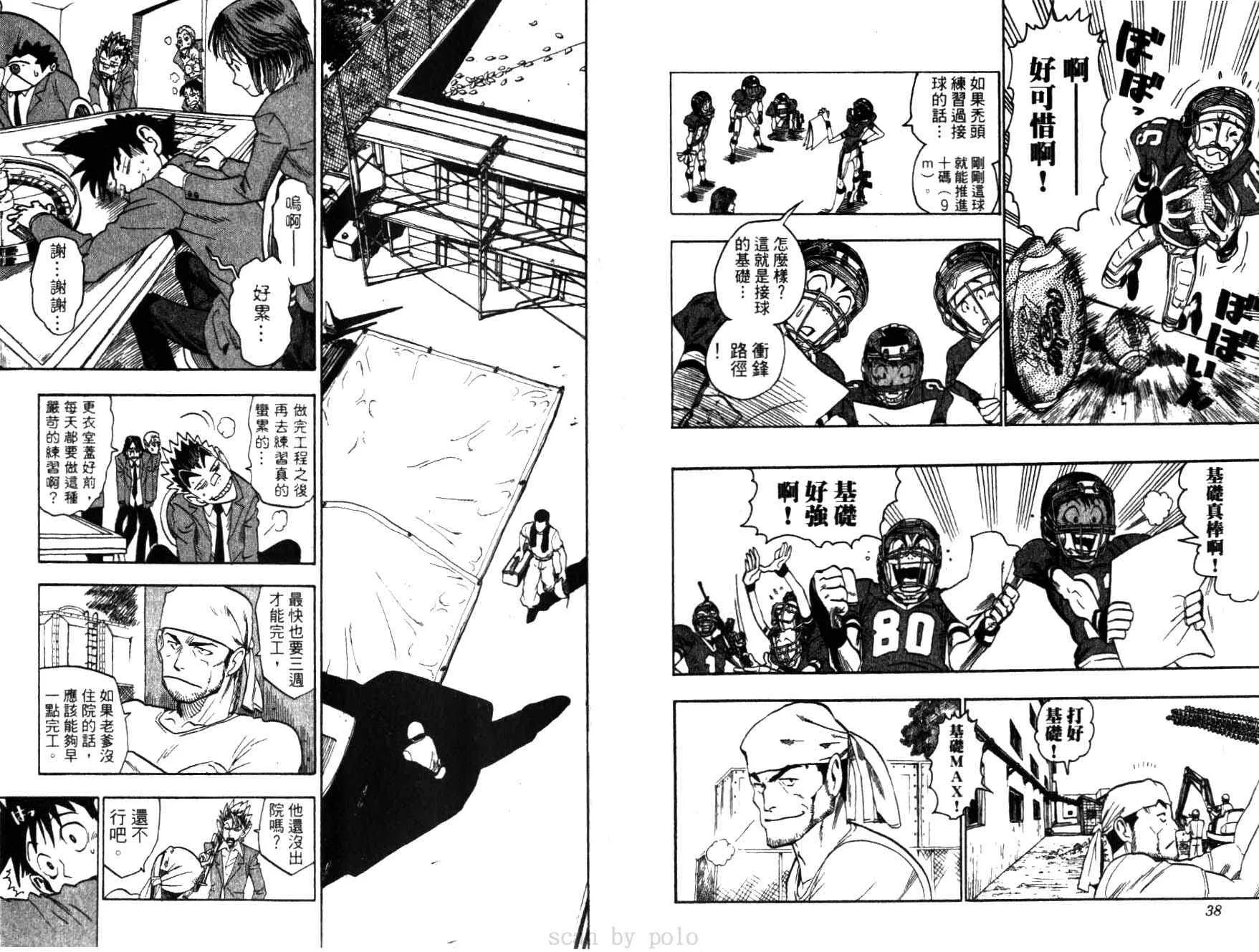 第5卷 第21页