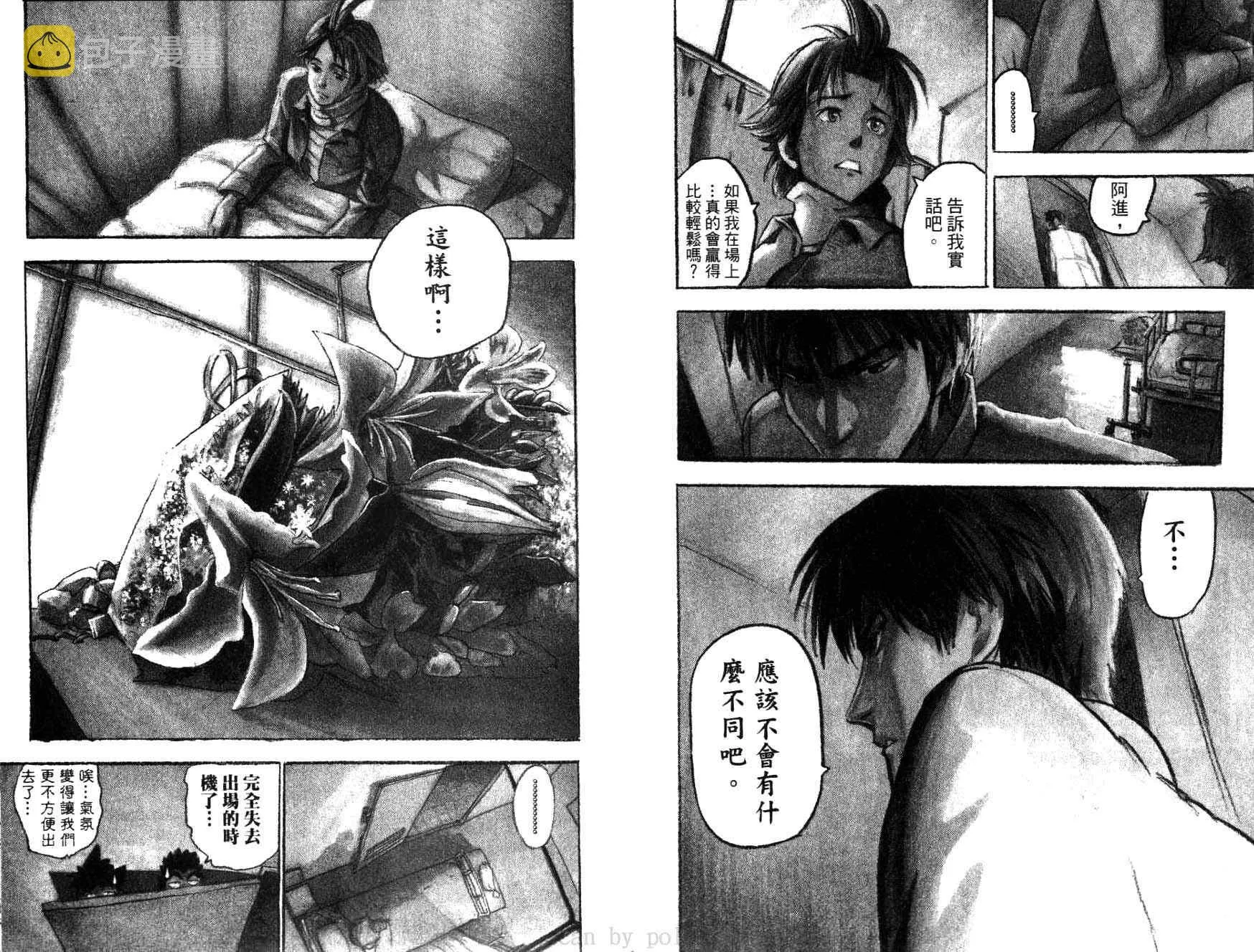 第5卷 第26页