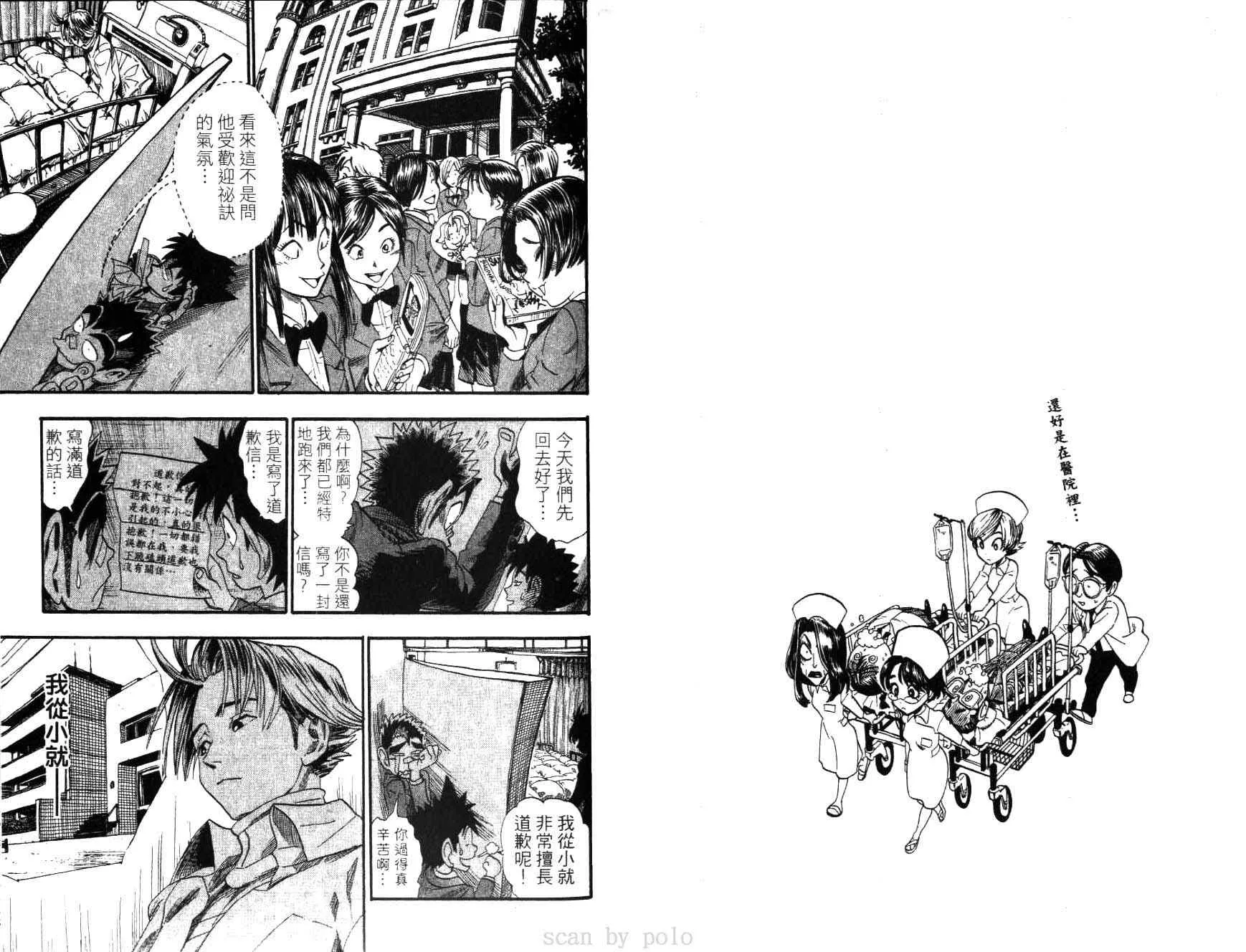 第5卷 第28页