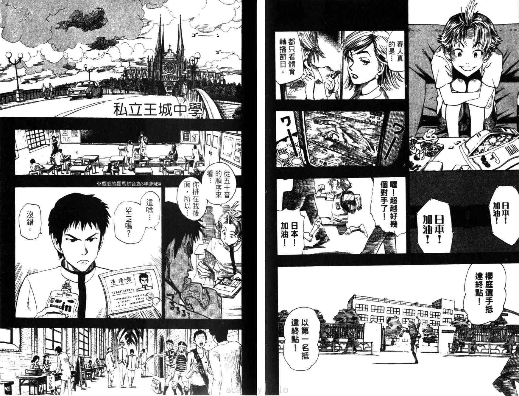 第5卷 第29页
