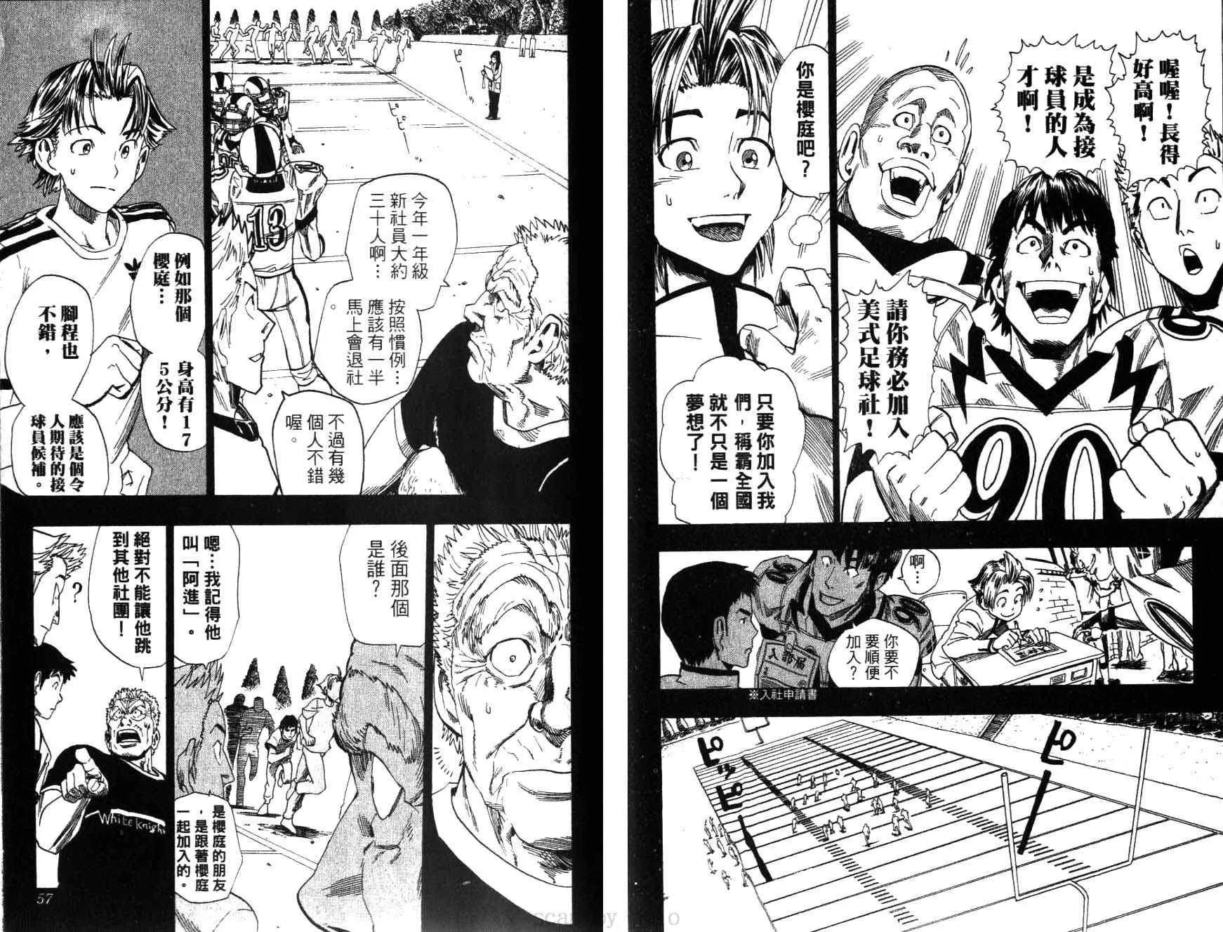 第5卷 第30页