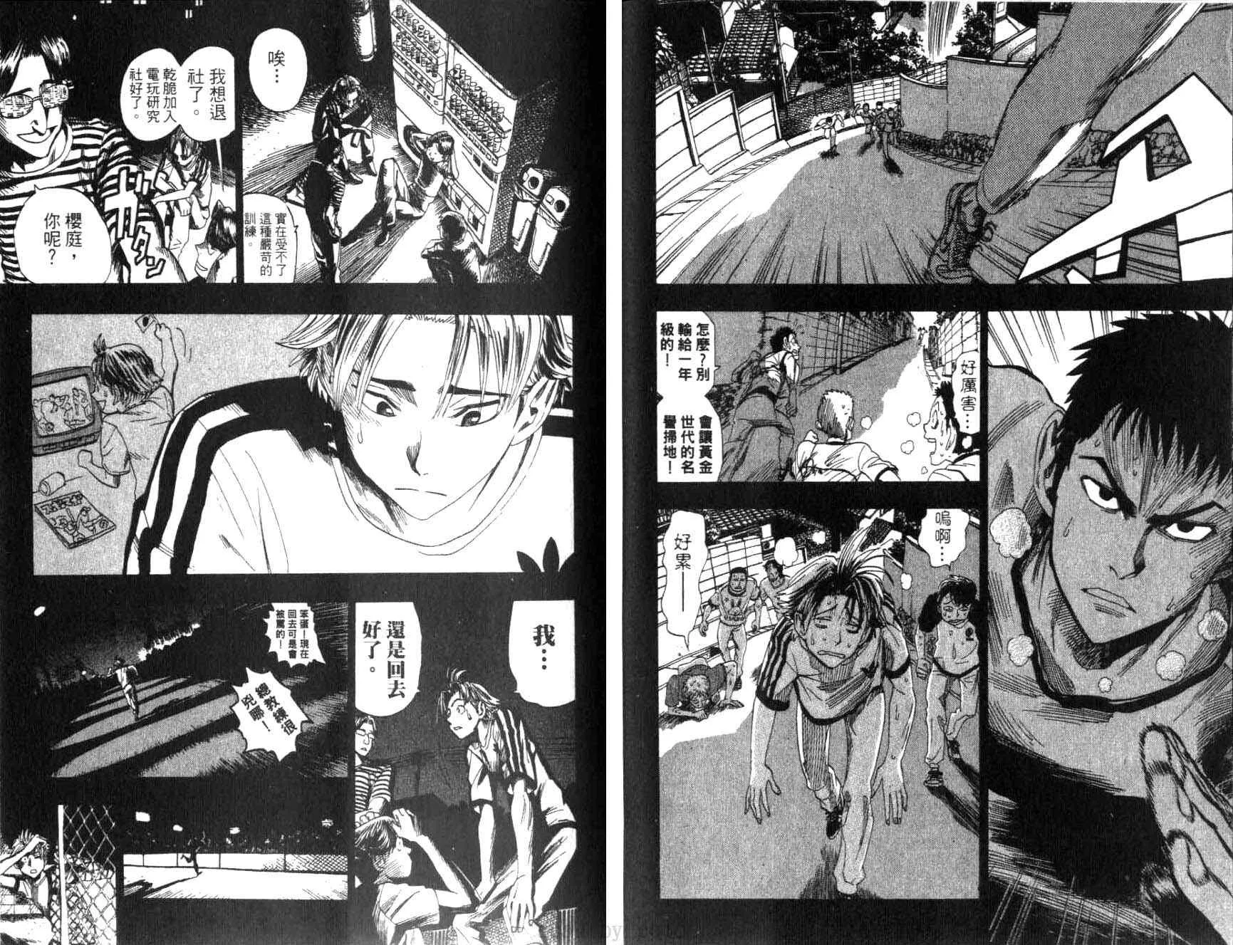第5卷 第31页